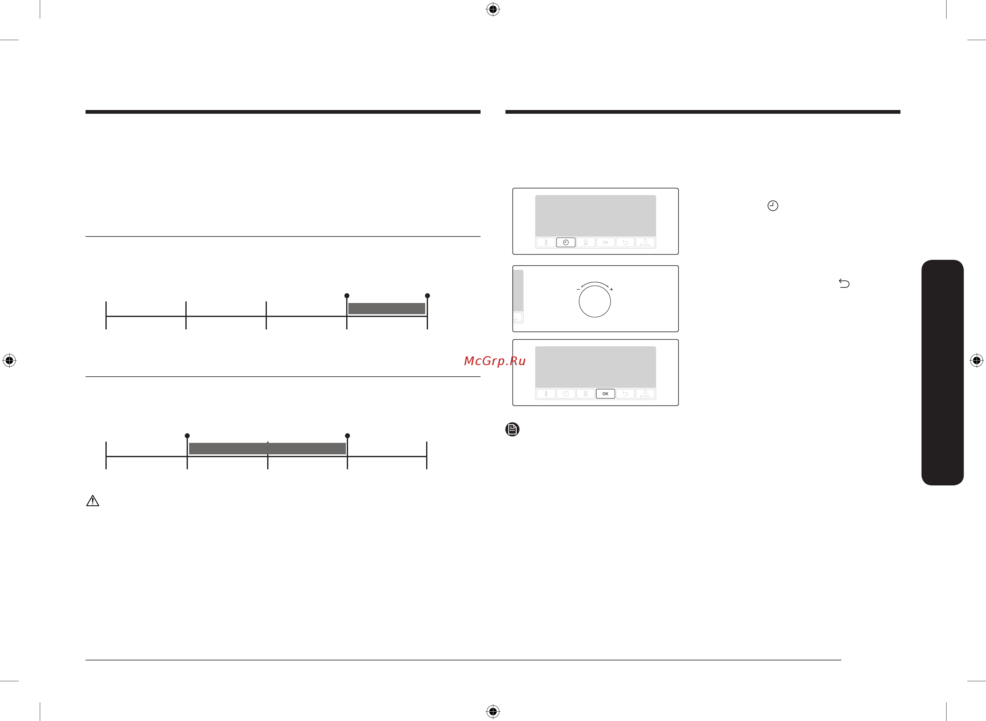 Samsung NV68R2340RS/WT Инструкция по эксплуатации онлайн [113/132] 803457