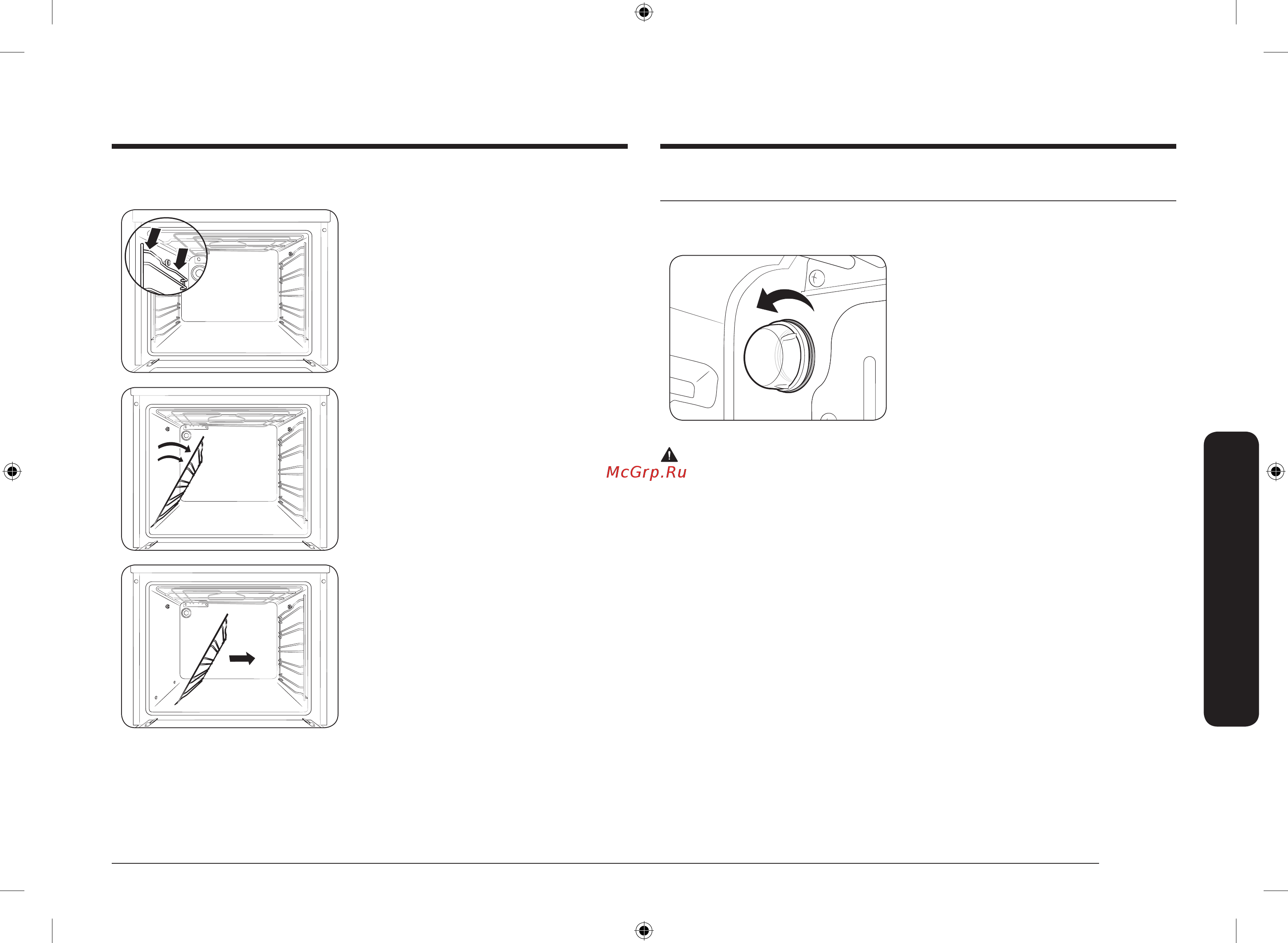 Samsung NV68R2340RS/WT [127/132] Almashtirish