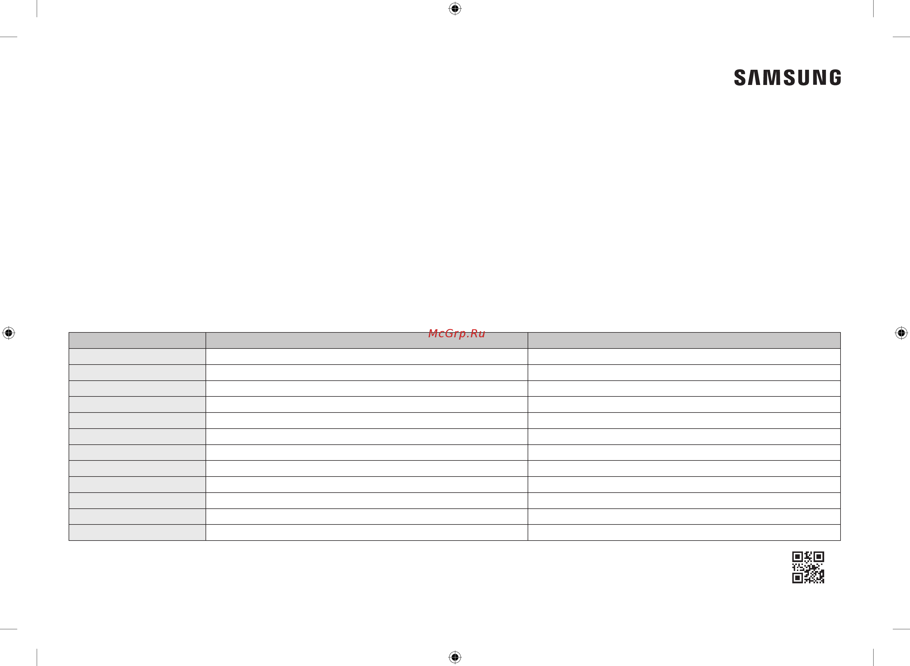 Samsung NV68R2340RS/WT Инструкция по эксплуатации онлайн [68/132] 803457