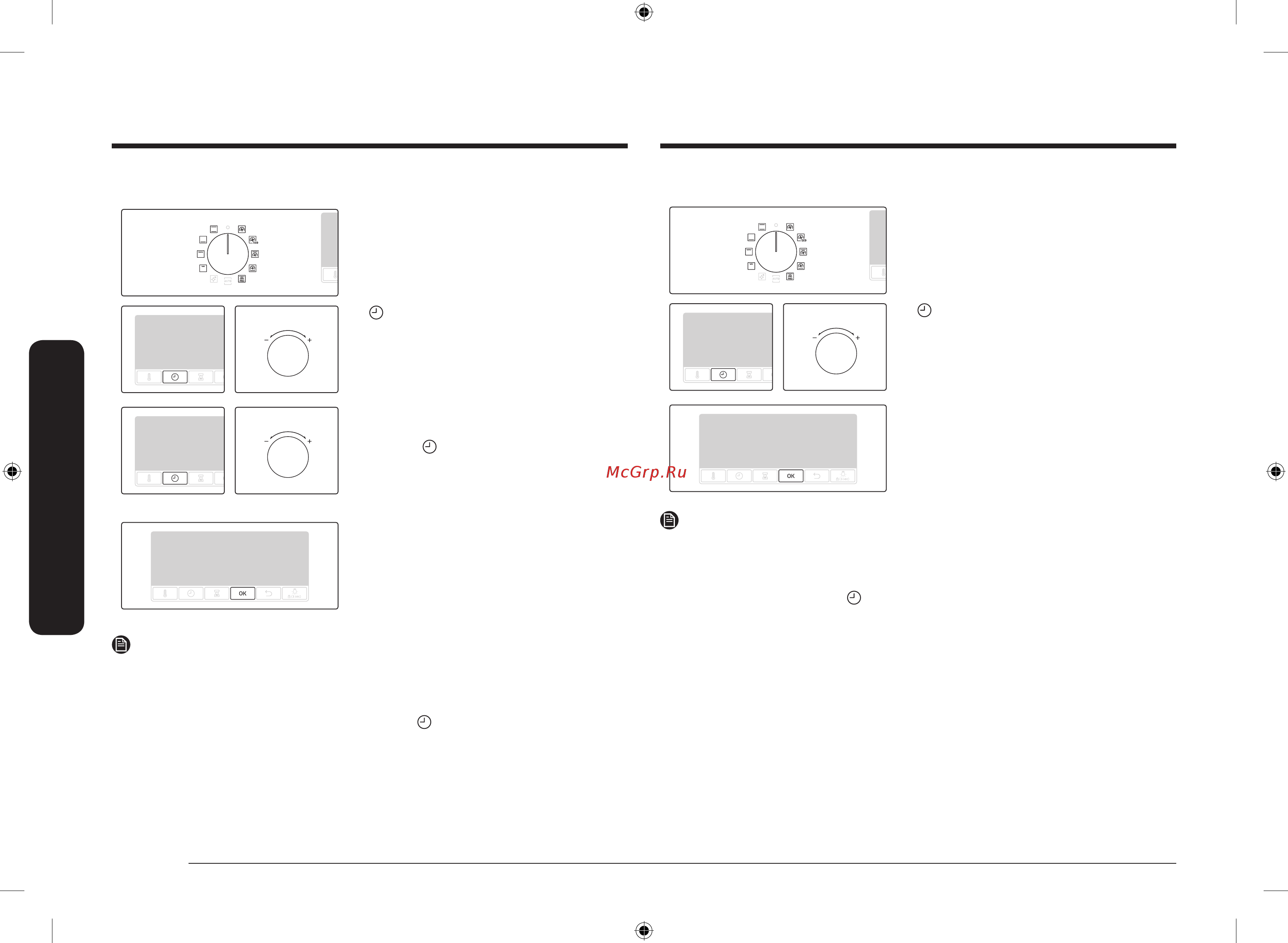 Samsung NV68R2340RS/WT [80/132] Іске пайдалану