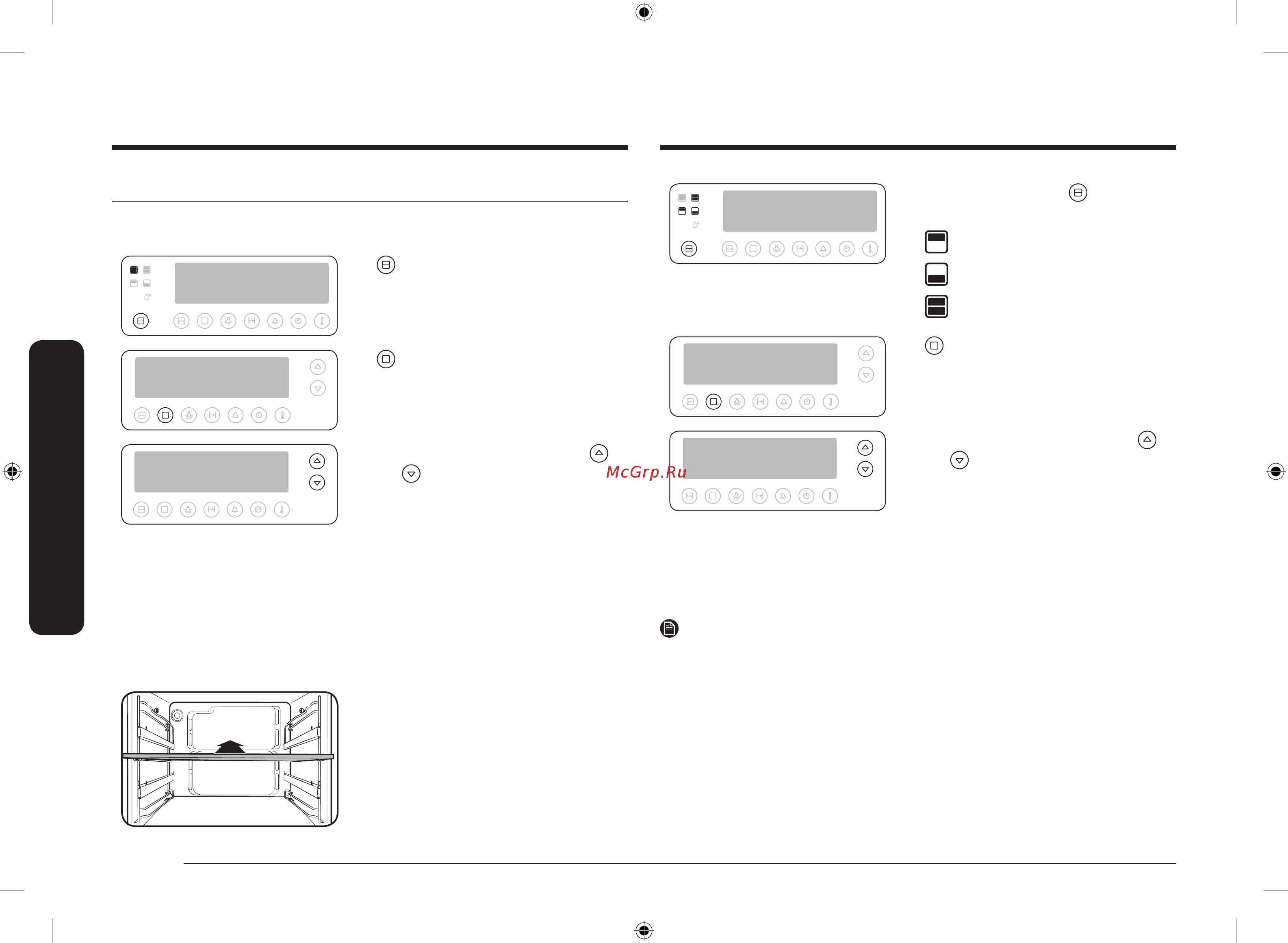 Samsung NV68R5540CB/WT [134/160] Qo lda pishirish rejimlari