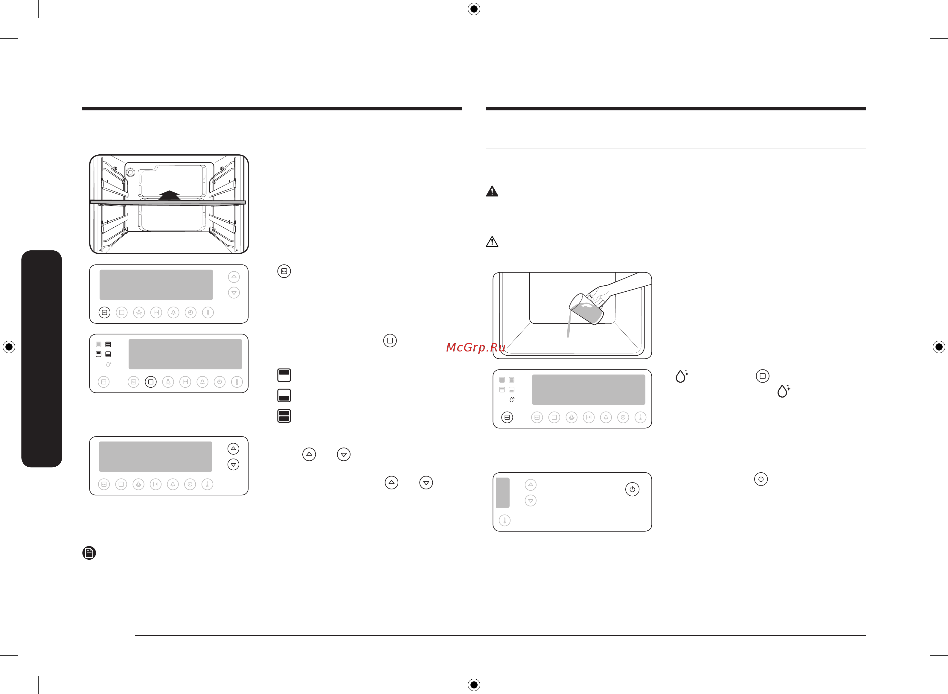 Samsung NV68R5540CB/WT [136/160] Bug da tozalash