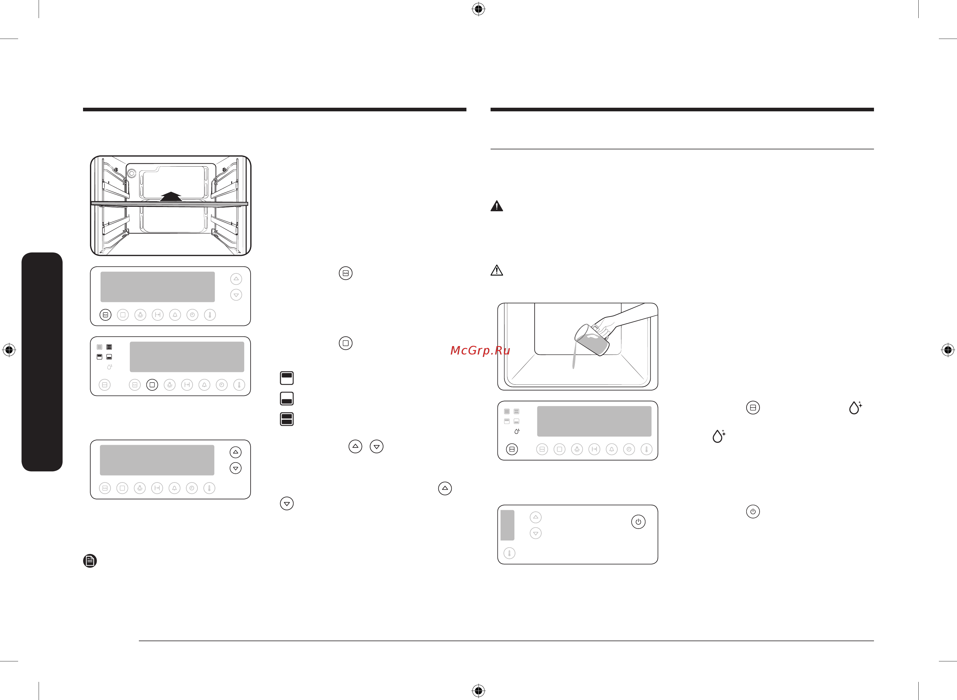 Samsung NV68R5540CB/WT [16/160] Использование