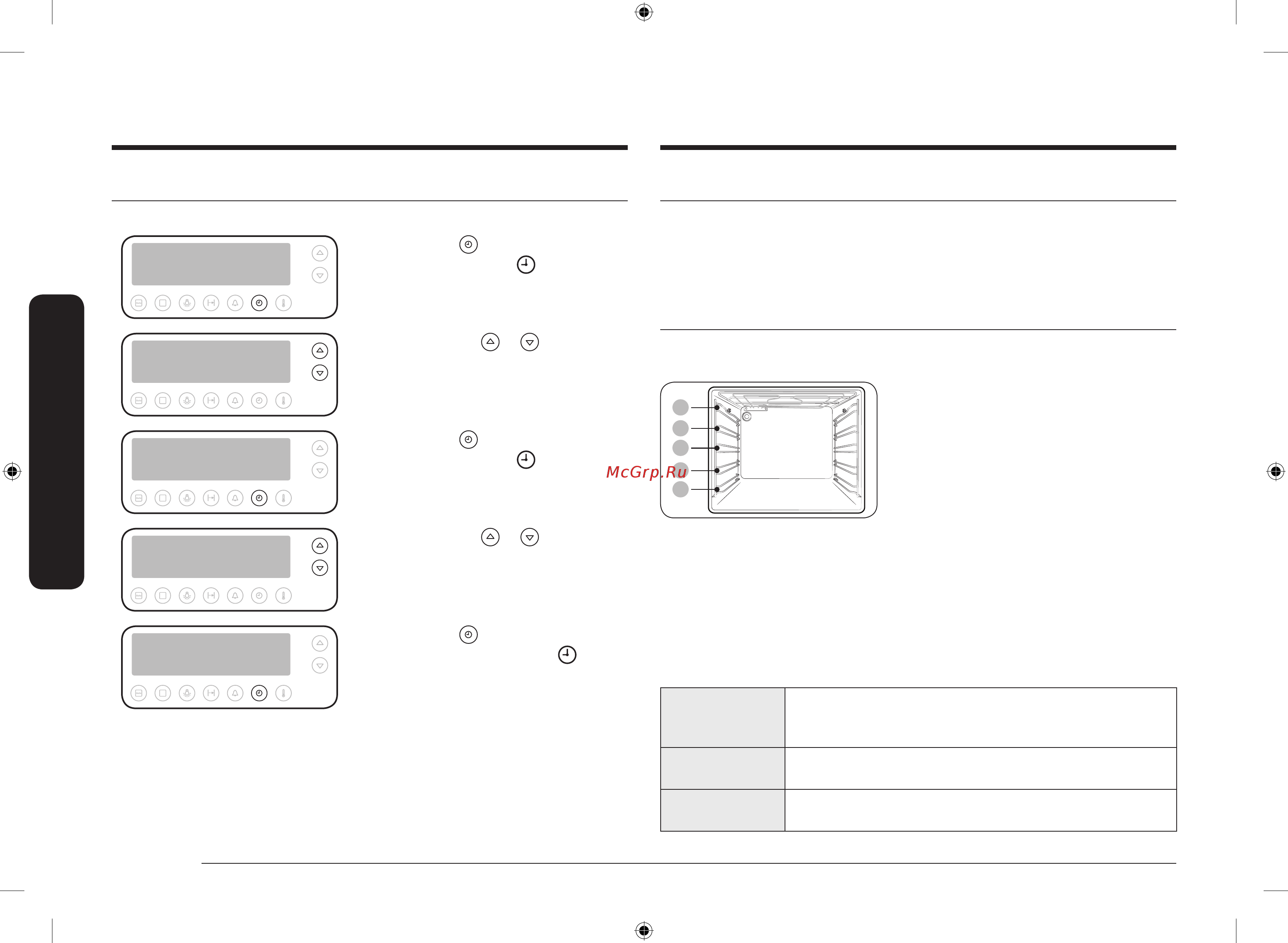 Samsung NV68R5540CB/WT [50/160] Перед початком роботи