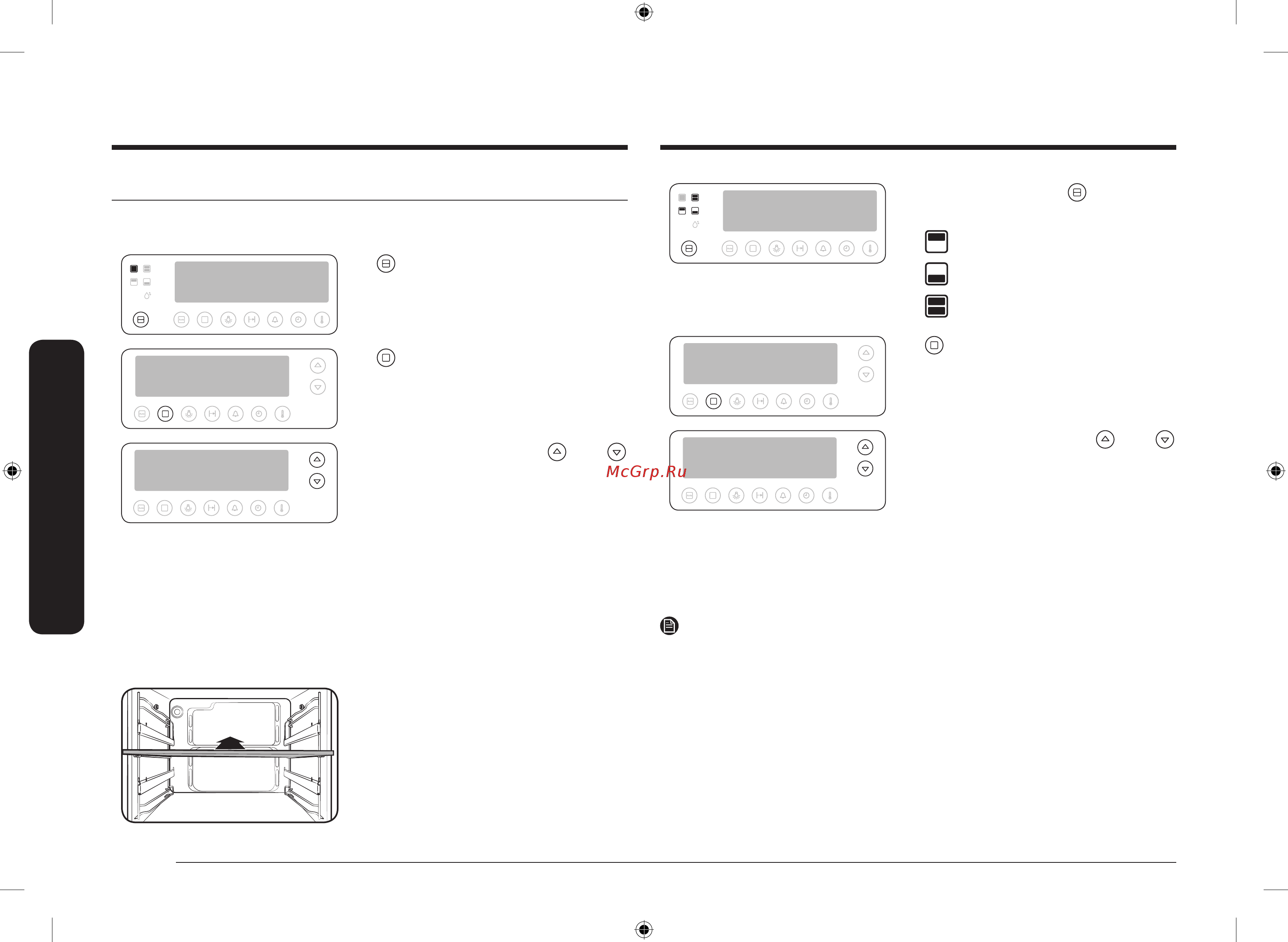 Samsung NV68R5540CB/WT [94/160] Қол режимдерімен пісіру