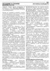 Whirlpool GMW 6422/IXL EE Инструкция по эксплуатации