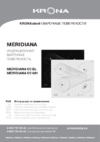 Krona Meridiana 60 BL Инструкция по эксплуатации