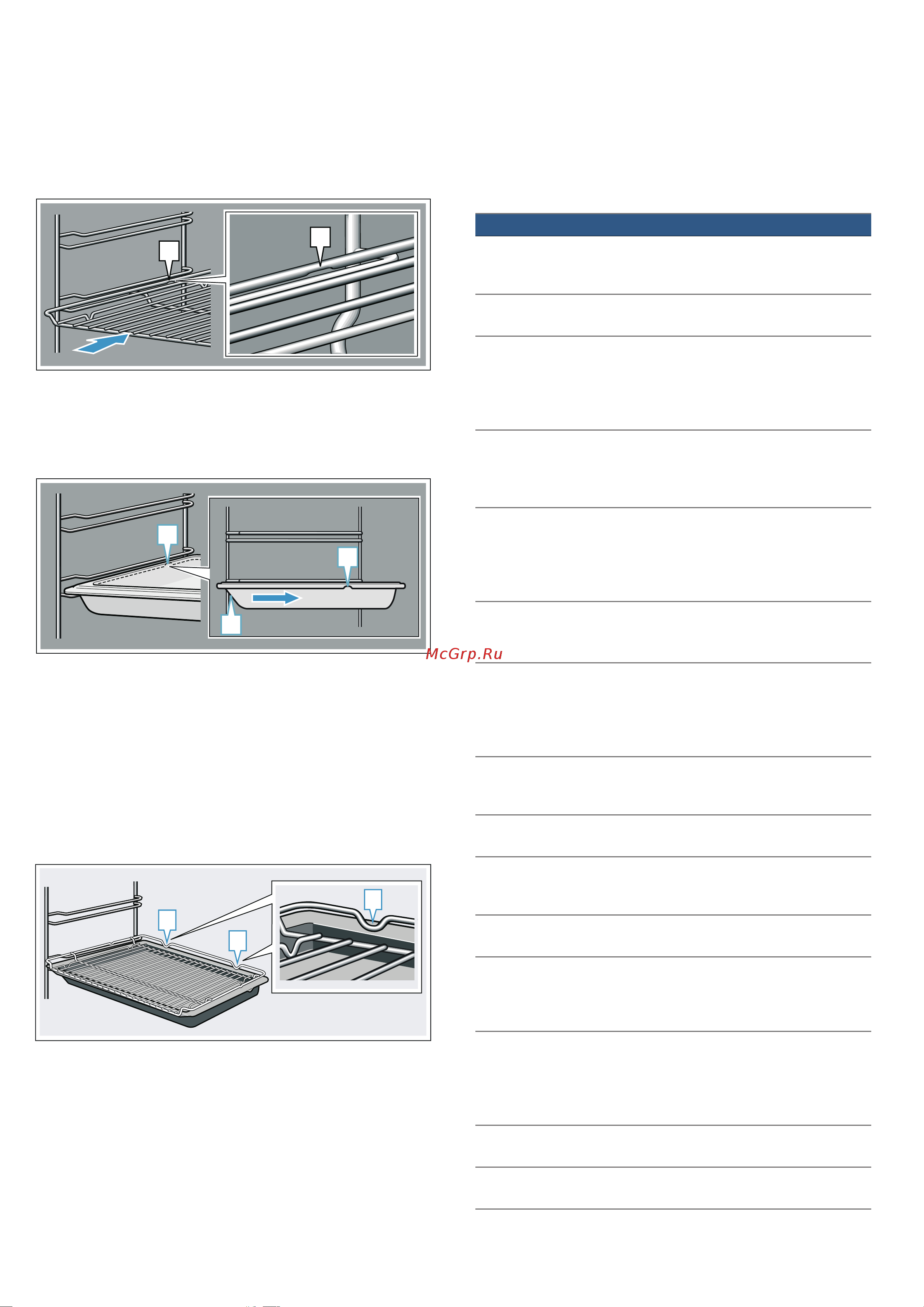 Bosch Added Steam Serie | 6 HRG5580S6R [13/52] Специальные принадлежности