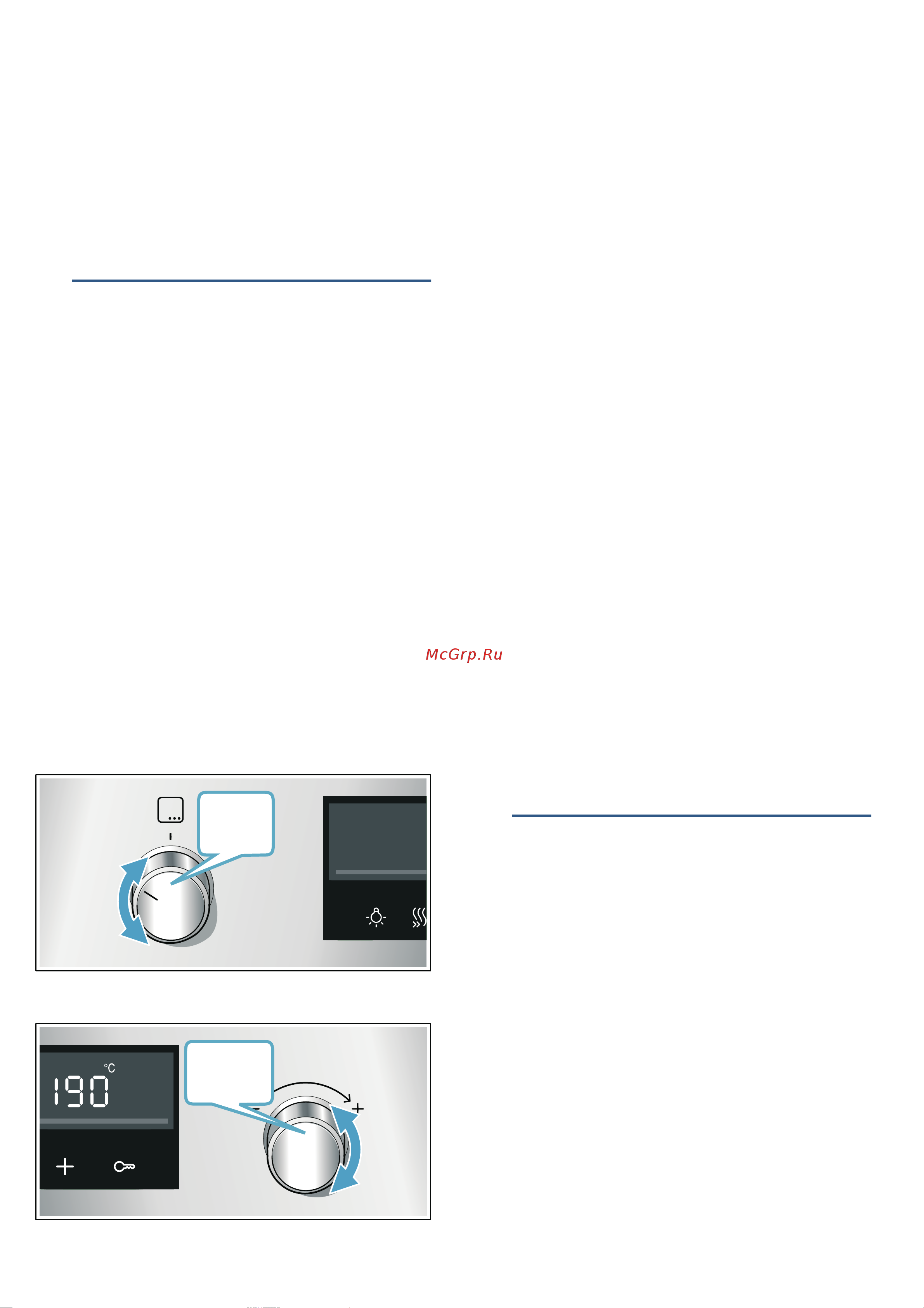 Bosch Added Steam Serie | 6 HRG5580S6R [15/52] Пар