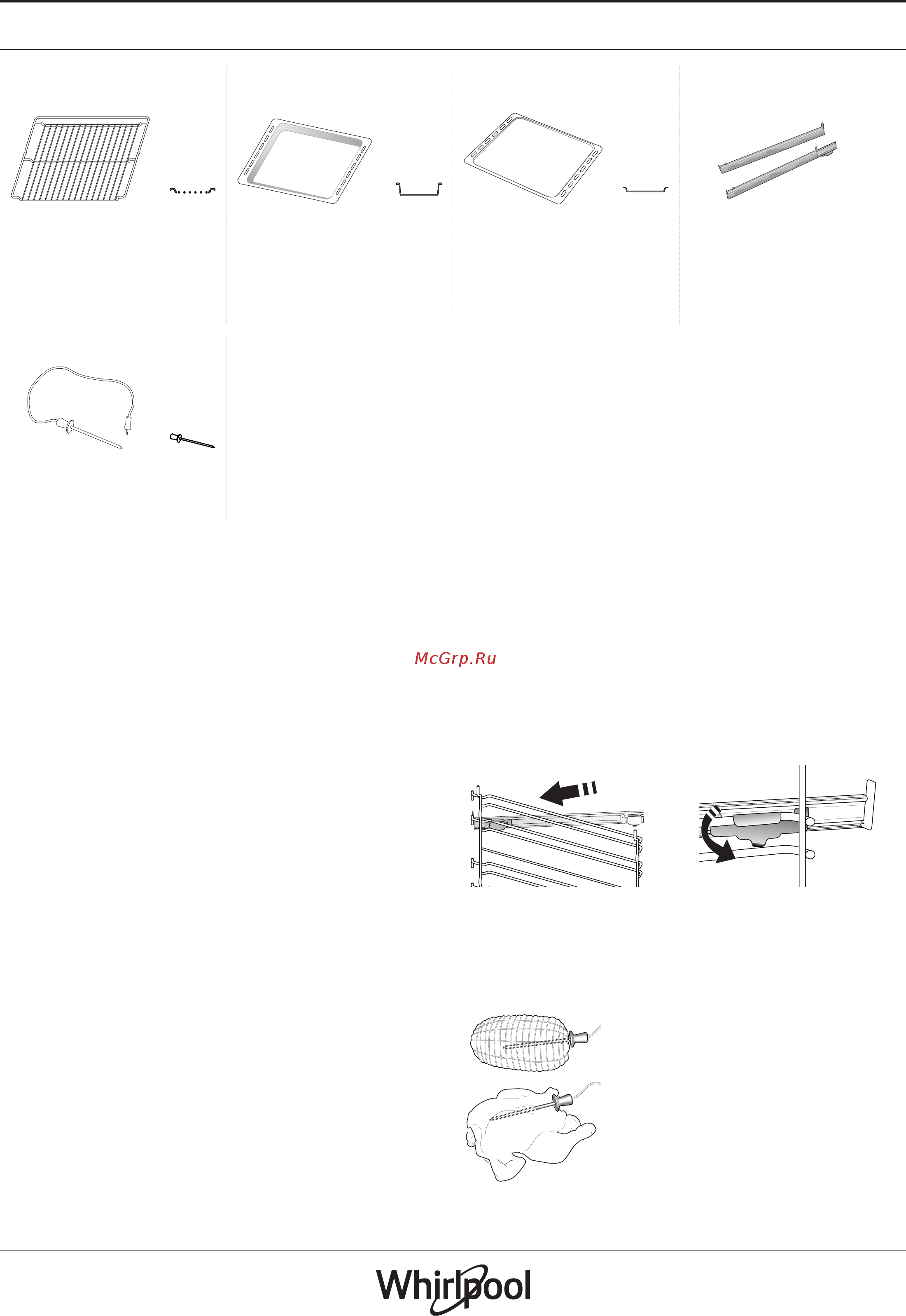 Whirlpool W7 OM4 4S1 P BL [2/12] Использование щупа для мяса при наличии