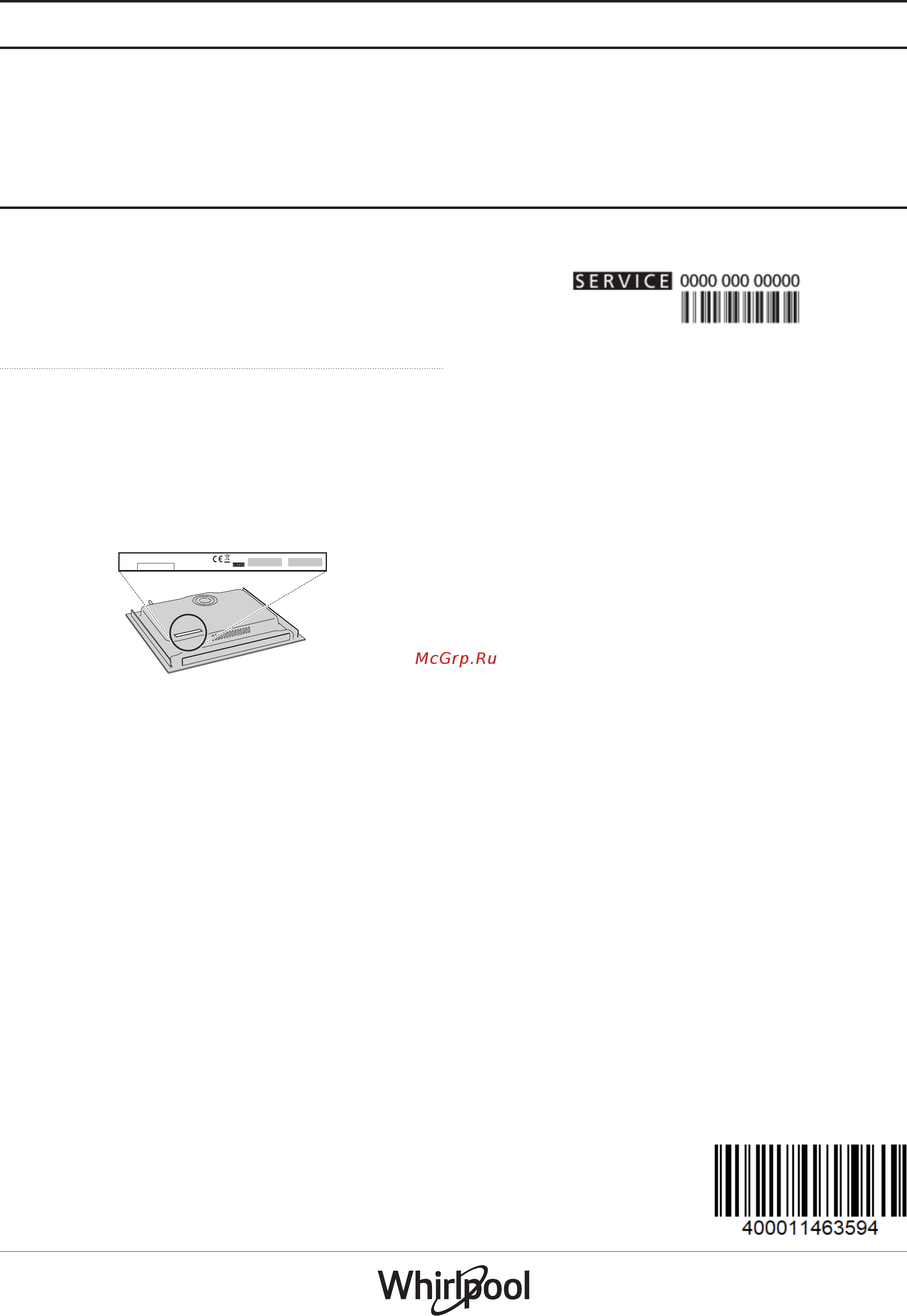 Whirlpool WS Q2760 BF [10/10] Сервис