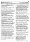 Whirlpool GOFL 629/NB Инструкция по эксплуатации