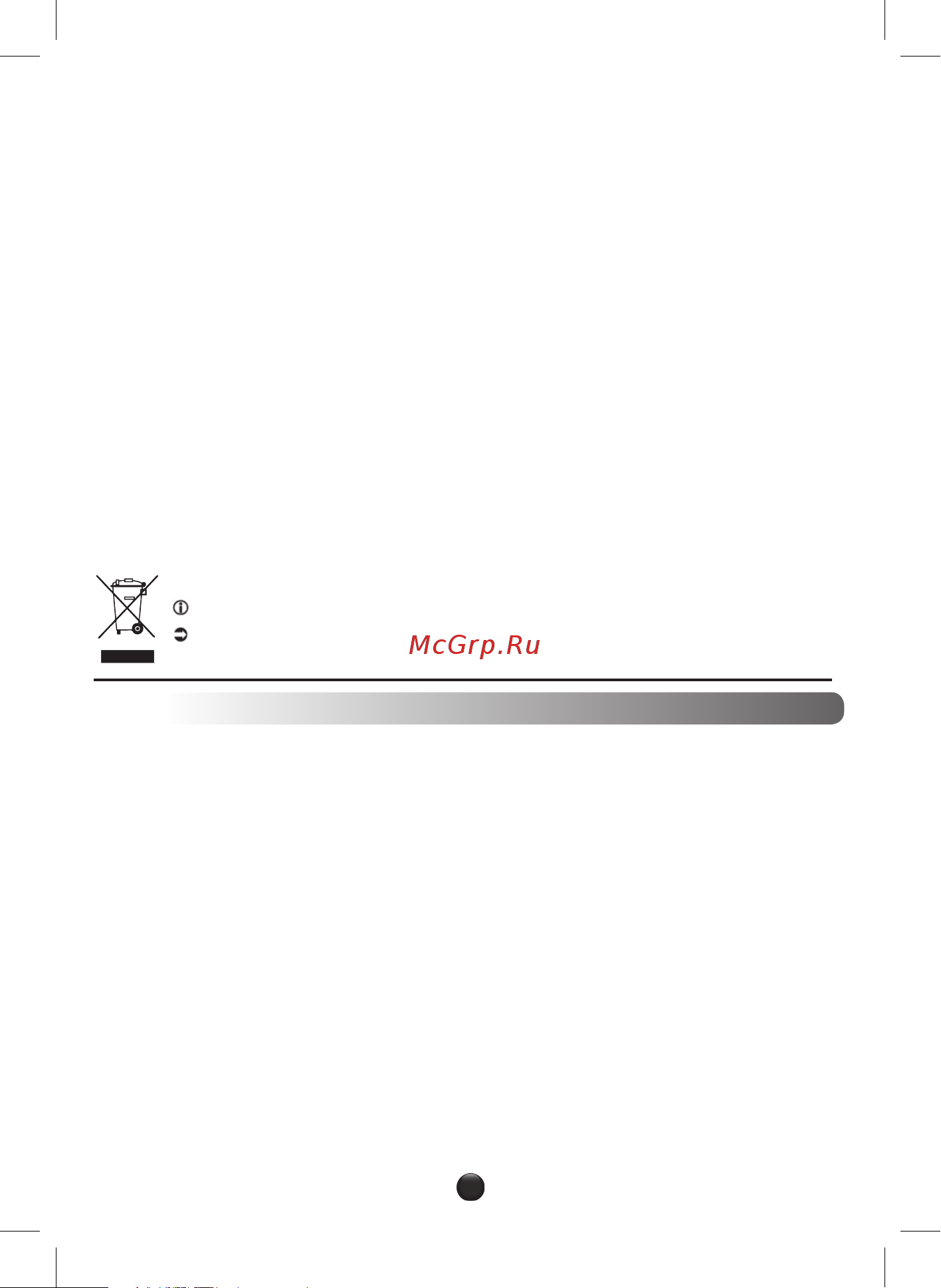 Moulinex LM439D10, как новый Инструкция по эксплуатации онлайн [30/0] 893407