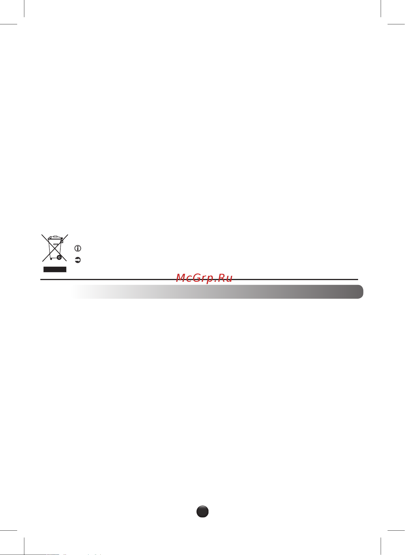 Moulinex BLENDFORCE LM439D10 Инструкция по эксплуатации онлайн [40/136] 644856