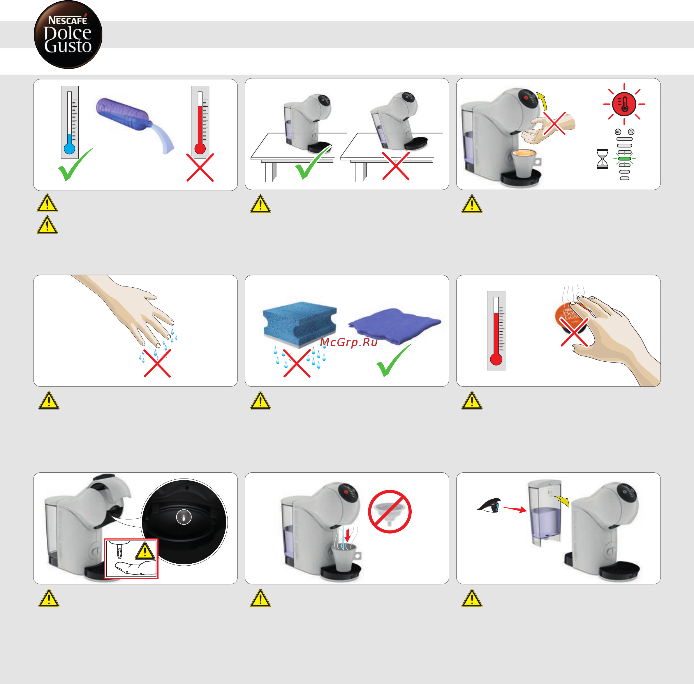 Krups Nescafe Dolce Gusto Genio S KP240110 [10/24] Советыпобезопасному использованию