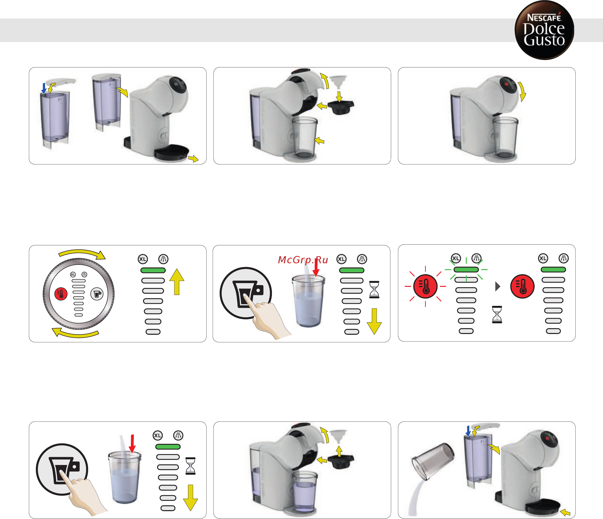 Krups Nescafe Dolce Gusto Genio S KP240110 [11/24] Промывкаперед первымиспользованием