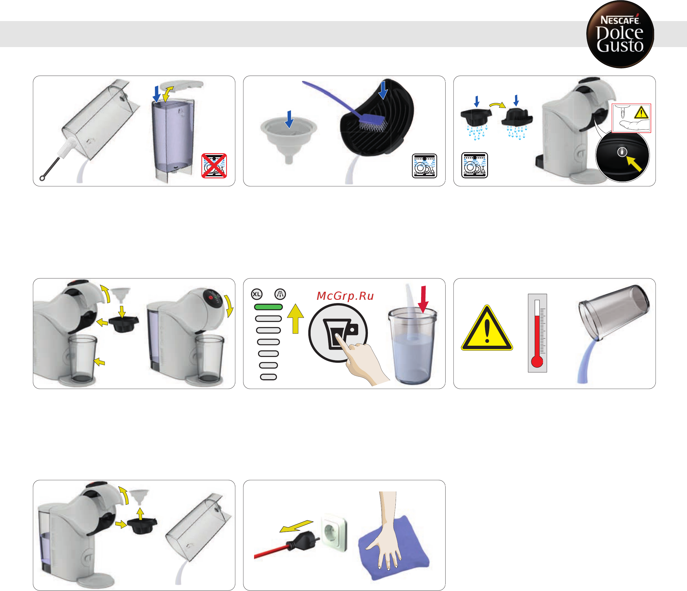 Krups Nescafe Dolce Gusto Genio S KP240110 [15/24] Очистка