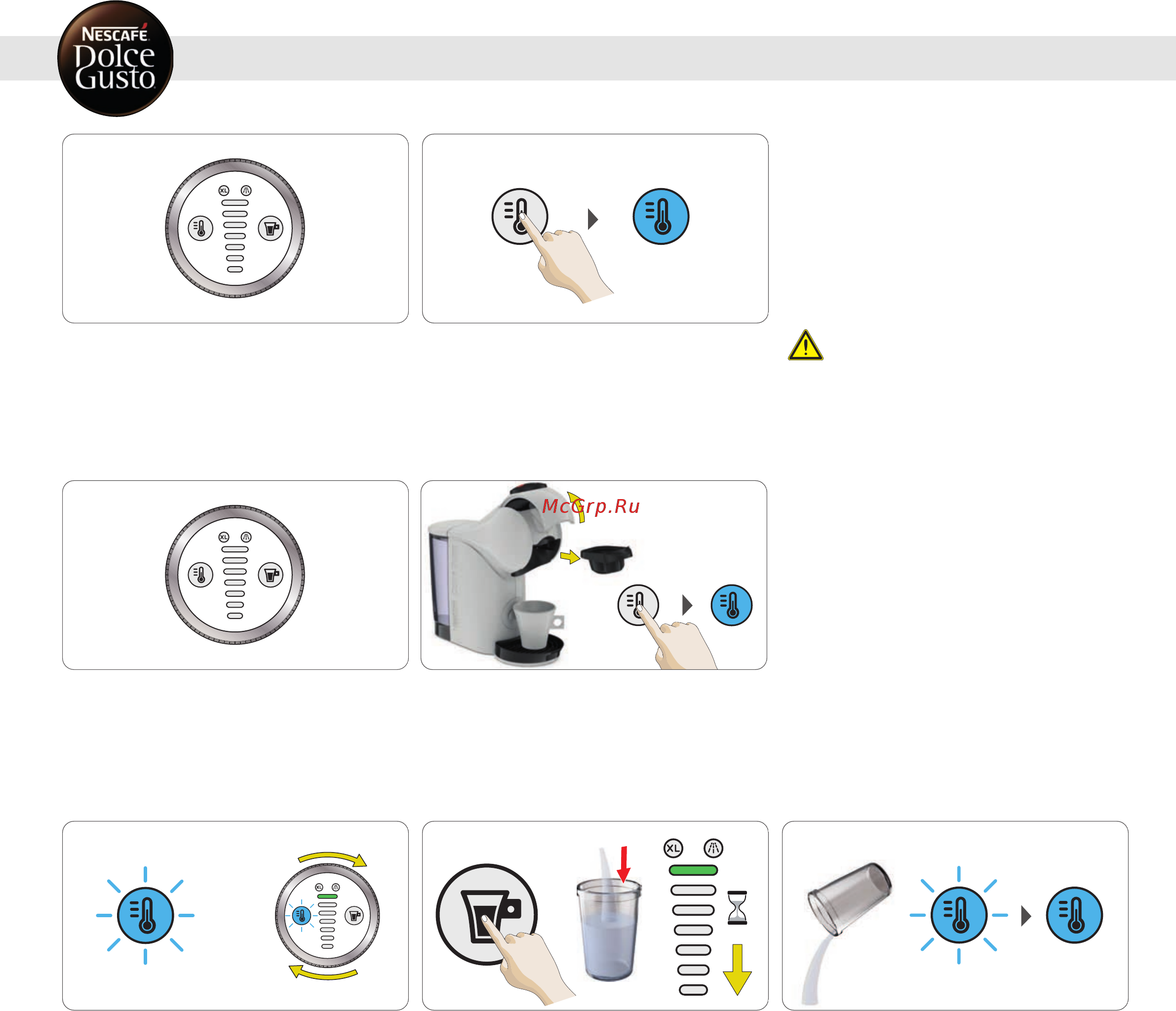 Krups Genio S KP240110 [8/24] Характерные особенности 3 3 холодныйрежим