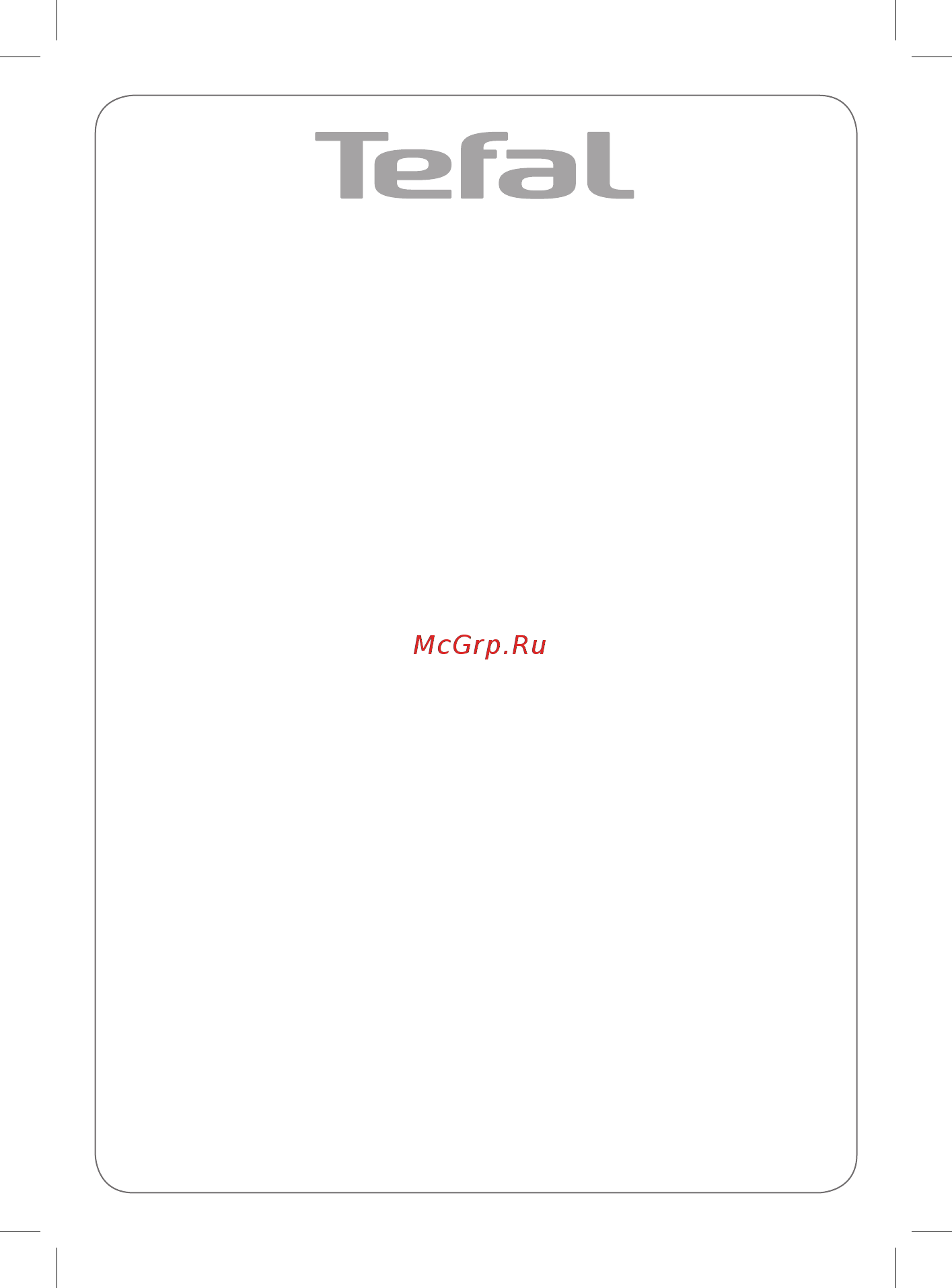 Tefal TurboPro Anti-Calc+ (FV5697E1) [3/26] Правила техники безопасности