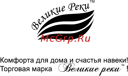 Великие Реки Чая-8 Инструкция по эксплуатации онлайн [12/12] 562078