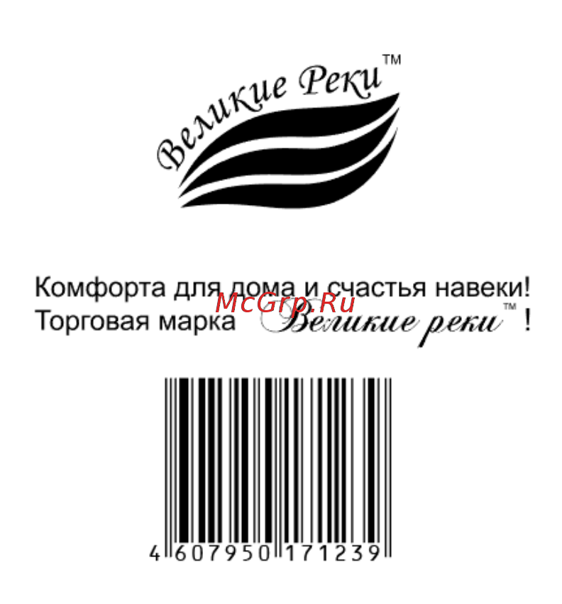 Великие Реки Добряна-5 Инструкция по эксплуатации онлайн [7/7] 562093