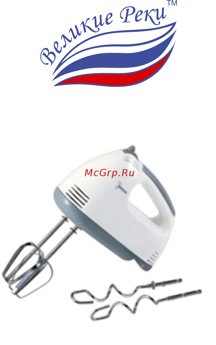 Великие Реки Яуза-2 White/Red Инструкция по эксплуатации онлайн