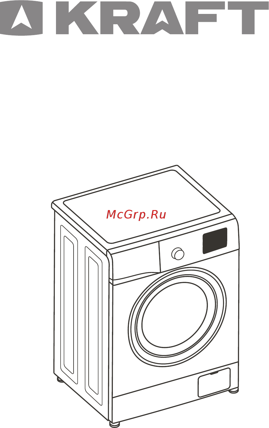 KRAFT KF-LX 7102 SW Инструкция по эксплуатации онлайн
