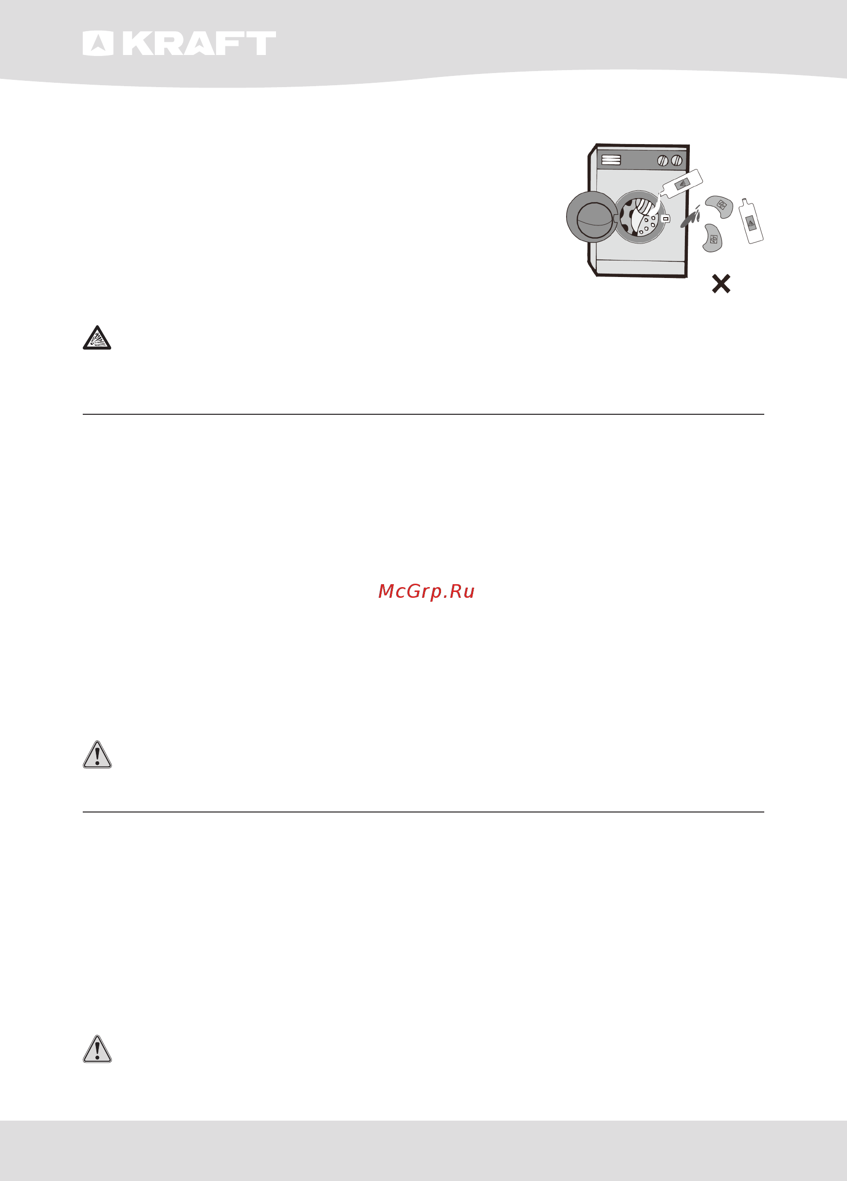 KRAFT KF-LX 7102 SW [5/48] Automatic washing machine
