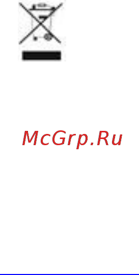 Scarlett SC-BS33ED48 Инструкция по эксплуатации онлайн [16/20] 562151