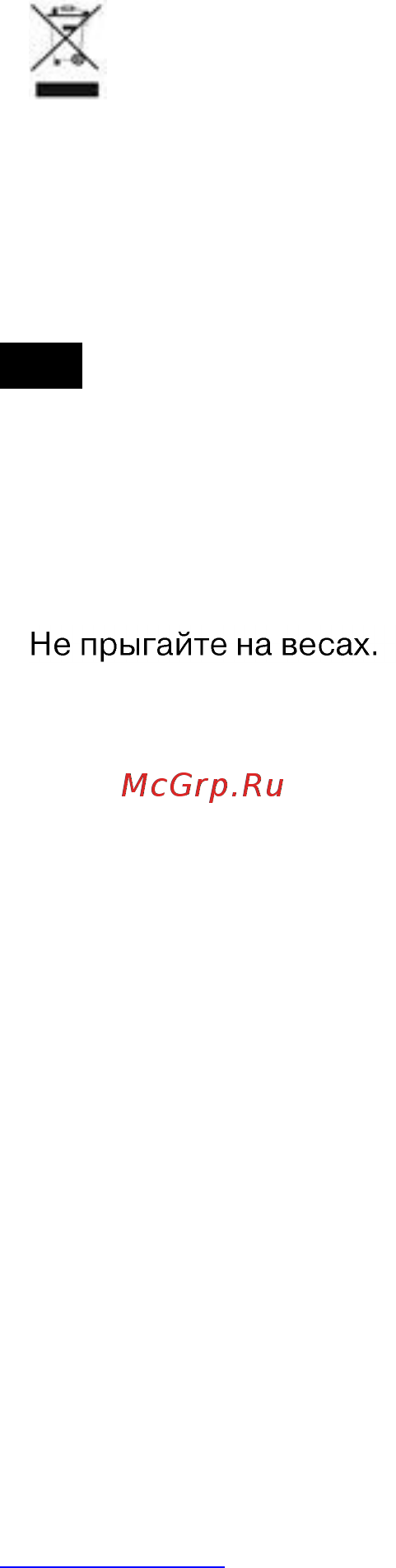 Scarlett SC-BS33ED48 [4/20] Rus руководство по эксплуатации