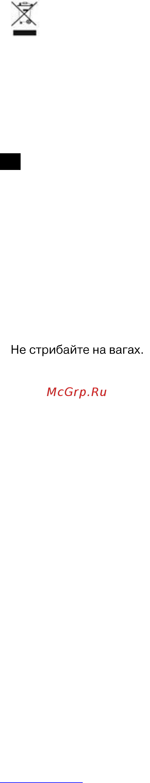 Scarlett SC-BS33ED48 [6/20] Ua інструкція з експлуатації