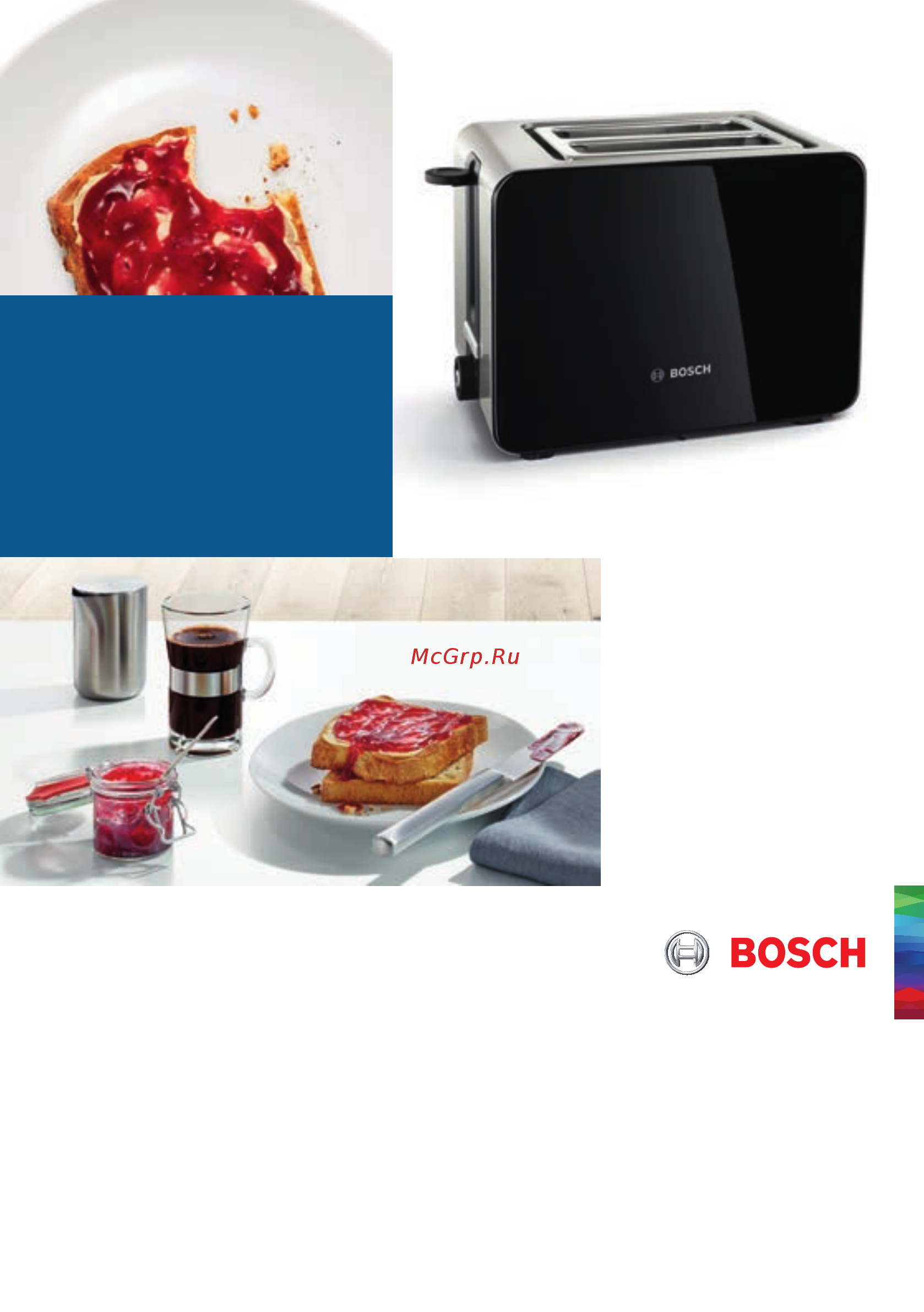 Bosch DesignLine TAT7203 Инструкция по эксплуатации онлайн