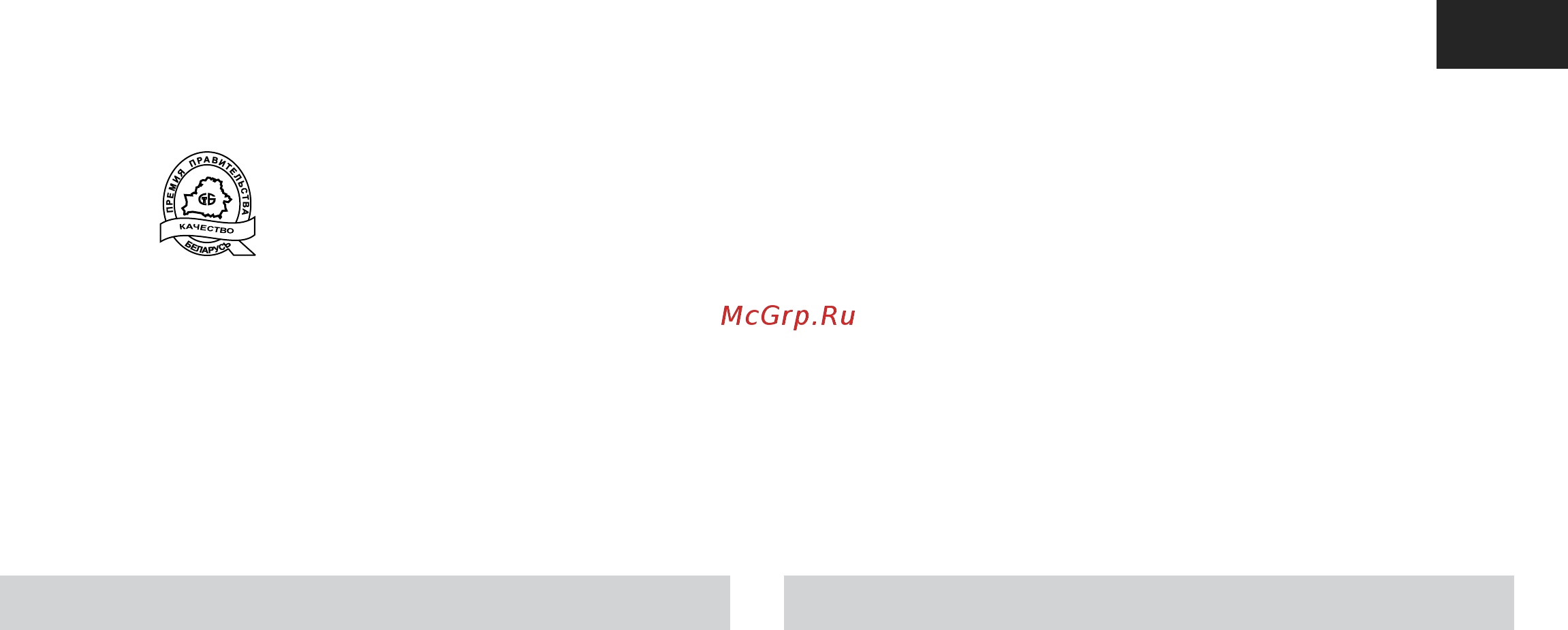 Атлант ХМ 4421-049 ND [41/96] Яхдон