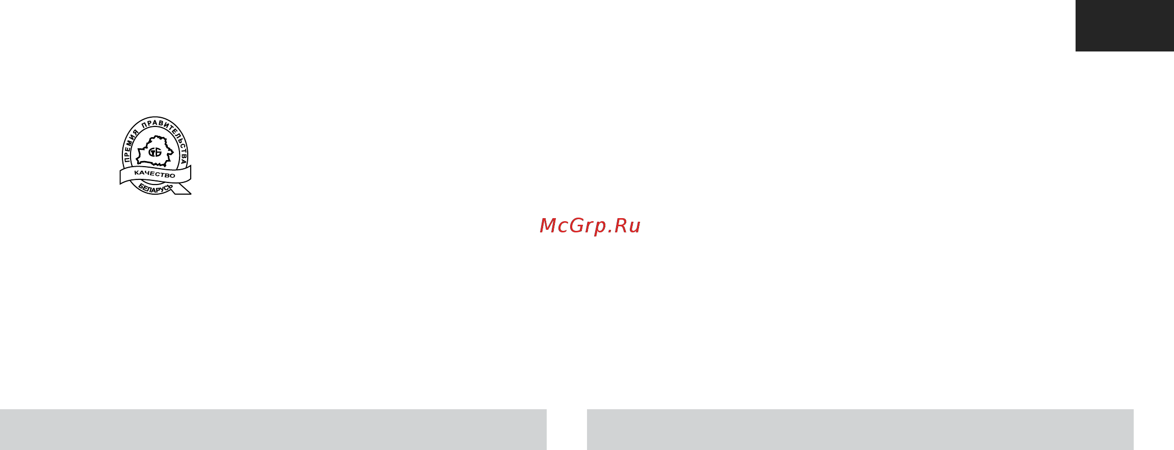 Атлант ХМ 4425-049 ND [75/96] Muzlatgish jihozi