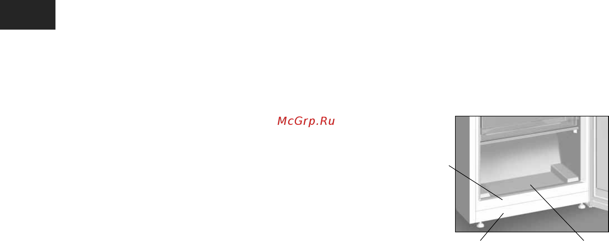 Атлант ХМ 4621-141 Инструкция по эксплуатации онлайн [60/88] 562198