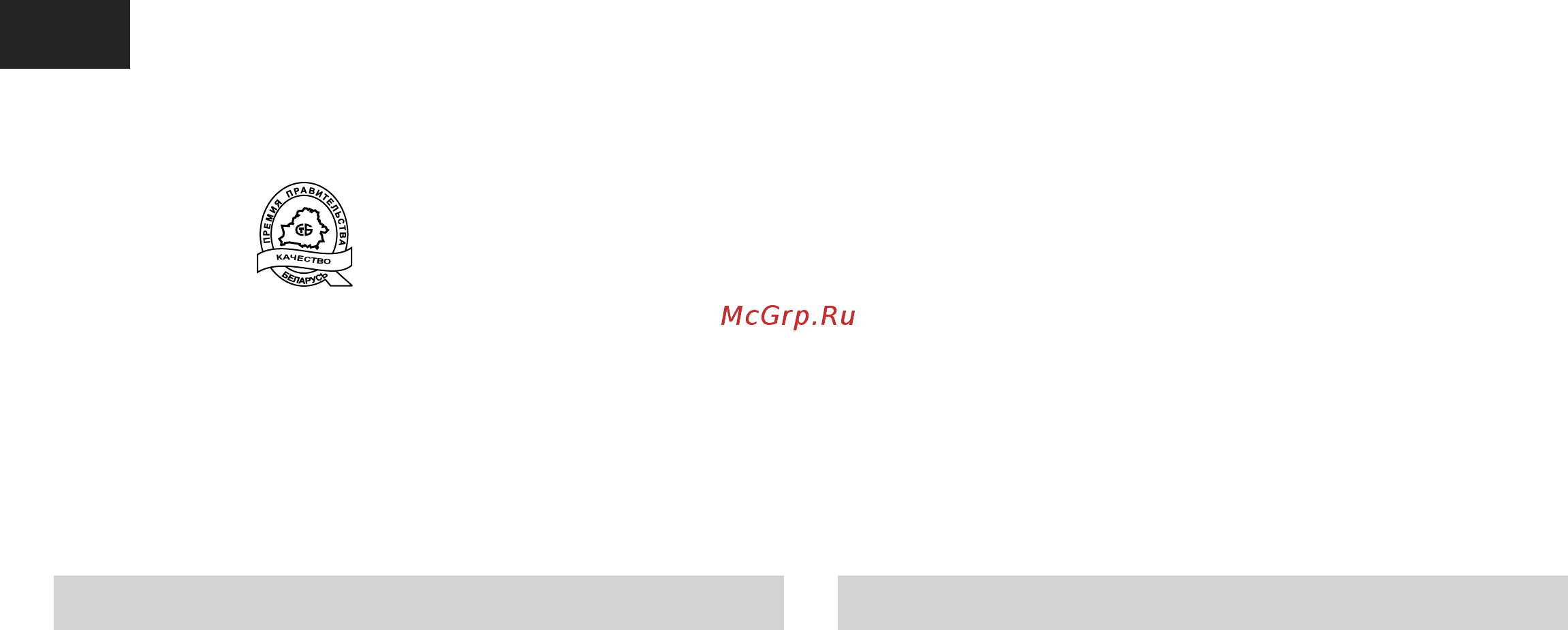 Атлант ХМ-4625-161 [16/88] Тоңазытқыш құрылғыларын