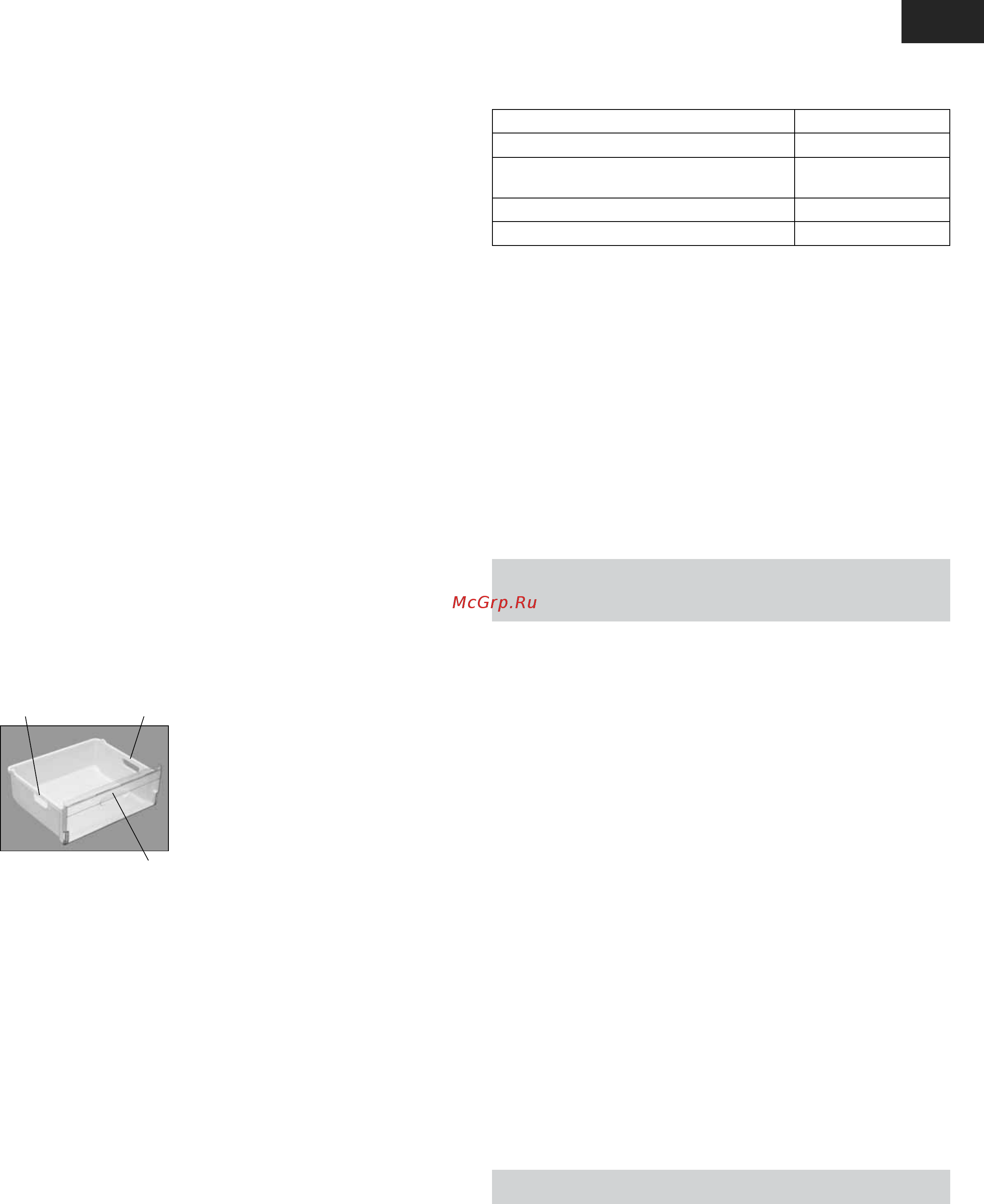 Атлант М-7606-080-N Grey Инструкция по эксплуатации онлайн [15/68] 562203
