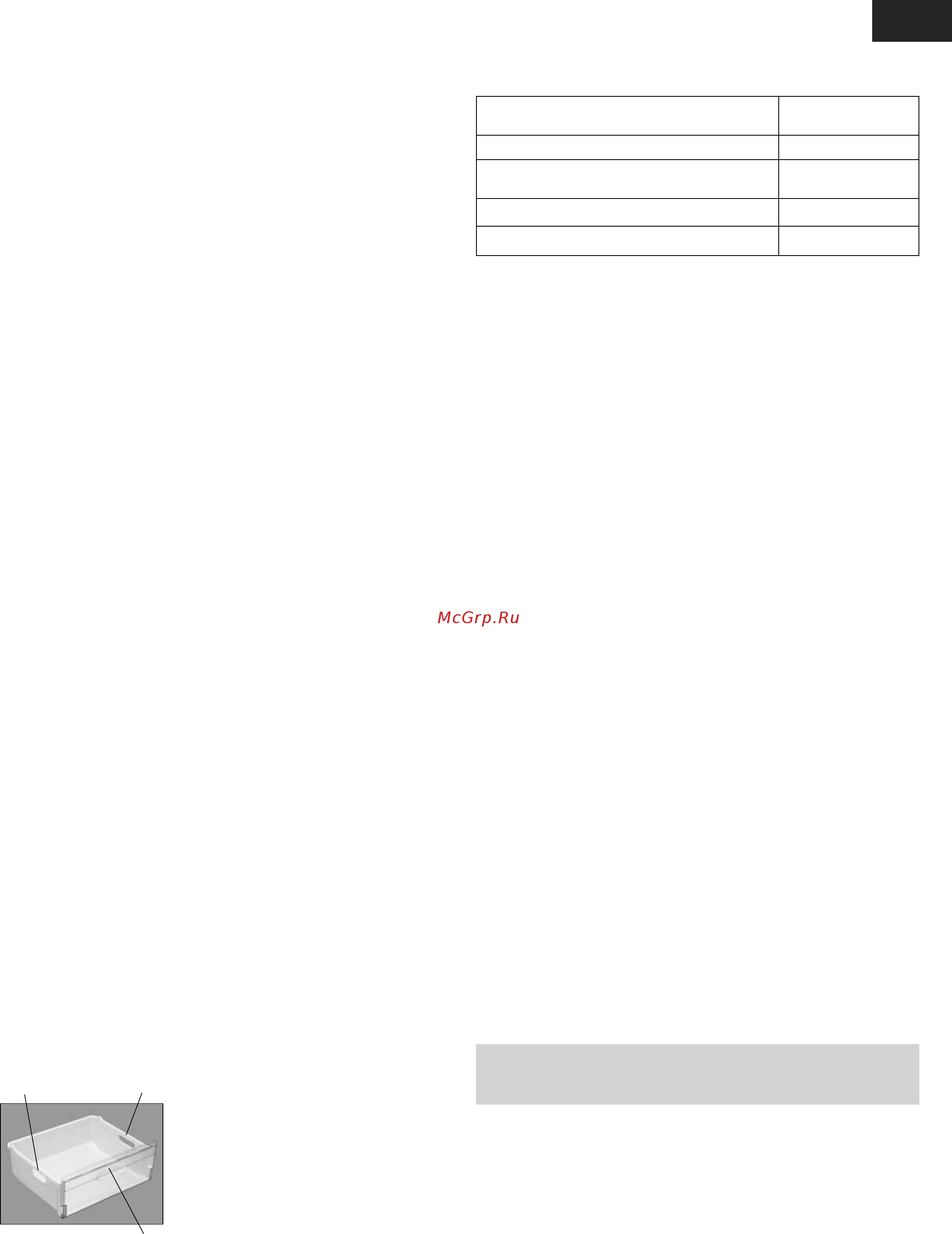 Атлант М-7606-080-N Grey Инструкция по эксплуатации онлайн [35/68] 562203