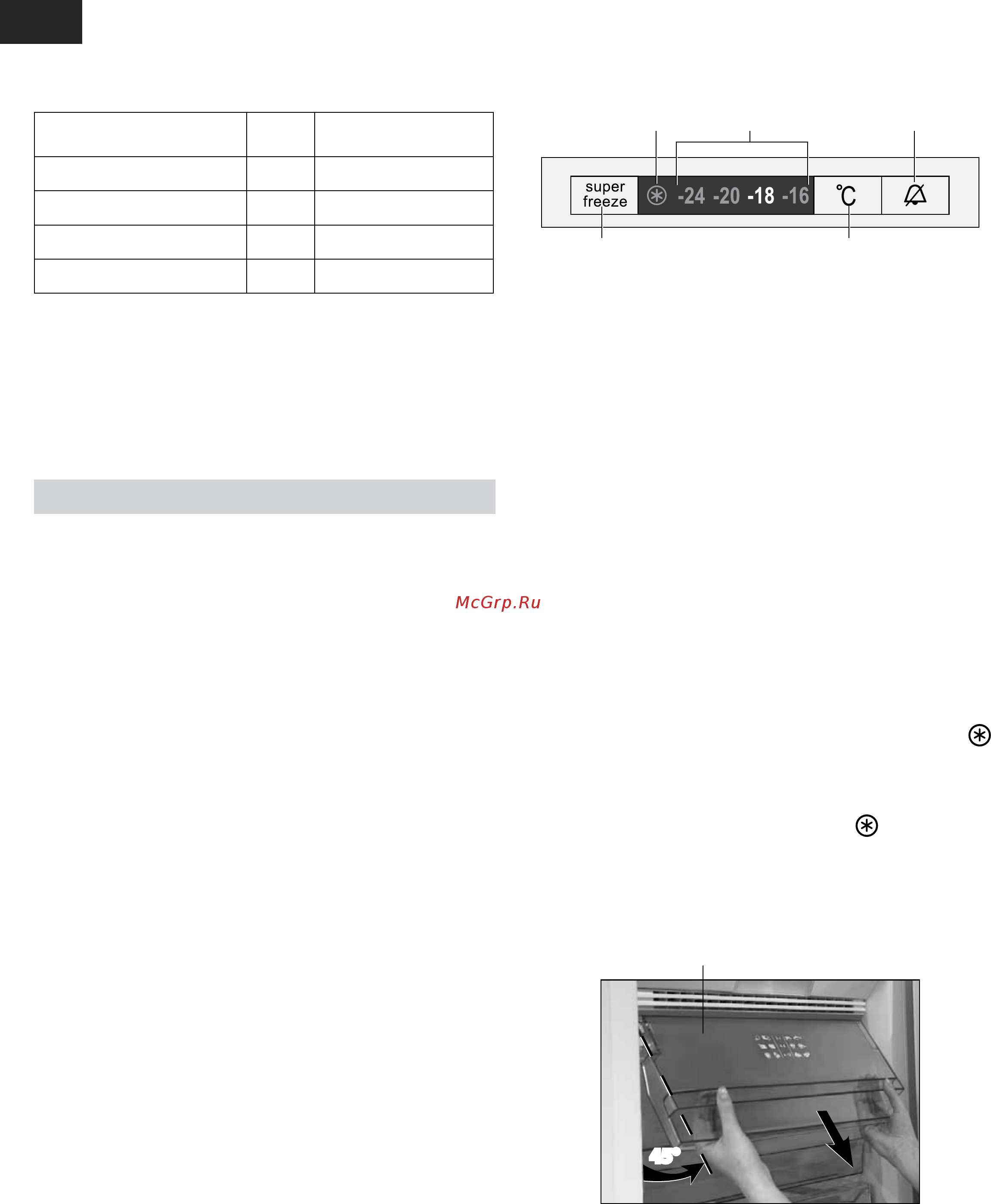 Атлант М-7606-080-N Grey [46/68] Super freez
