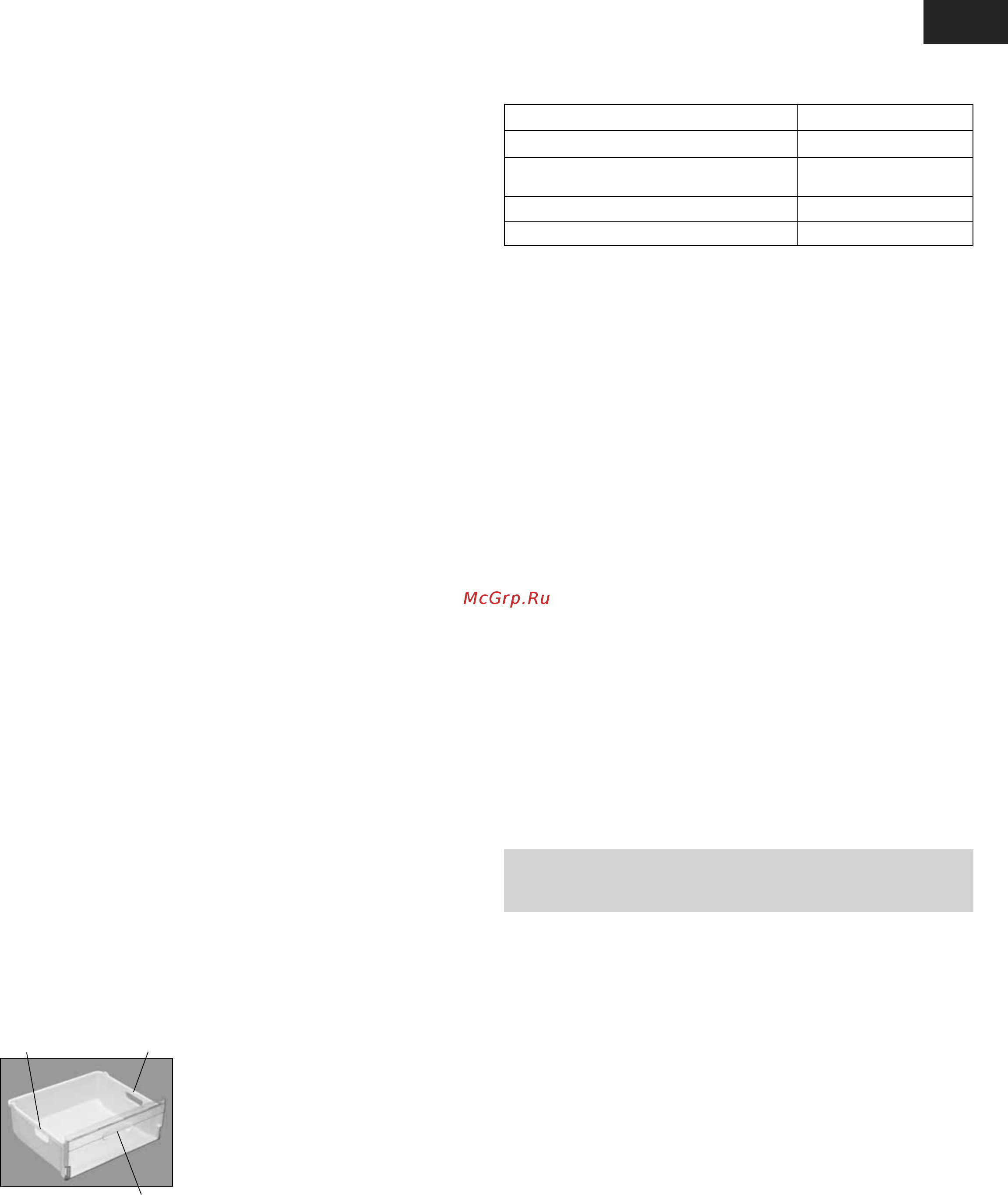 Атлант М-7606-080-N Grey Инструкция по эксплуатации онлайн [5/68] 562203