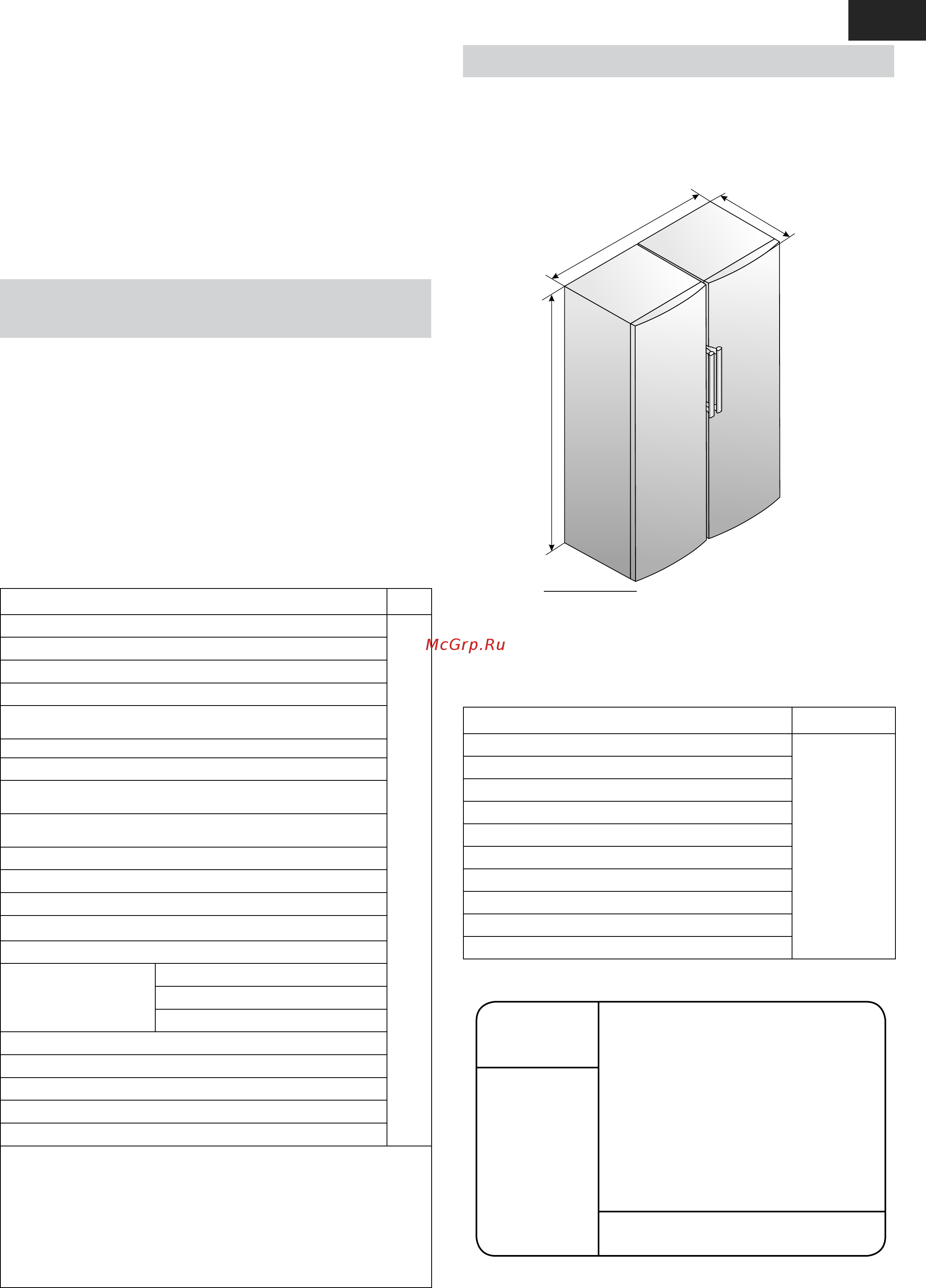 Атлант М-7606-080-N Grey [59/68] Pentru a încarca produsele pe raftul de sticlă de sus ridicați portița până la fixarea ei în poziție orizontală cum vedeți în figura 7 3 vasurile space slim de pe ușa congelatorului sunt concepute pentru depozitarea produselor congelate de scurtă durată utilizate frecvent ambalate în pachete mici pentru a scoate vasul figura 8 acesta trebuie ridicat cu ambele mâini în sus și de eliberaț şanţul de îmbinare din elementele de montare de pe ușă 3 pentru a congela alimente de cantități superioare este posibil să scoateți din congelator coșul cu excepția celui de jos portiță raftul de sticlă și vasul slim space 3 atunci când pregătiți gheața se recomandă ca după instalarea mucegaiului cu apă în congelator activați funcția supercongelare