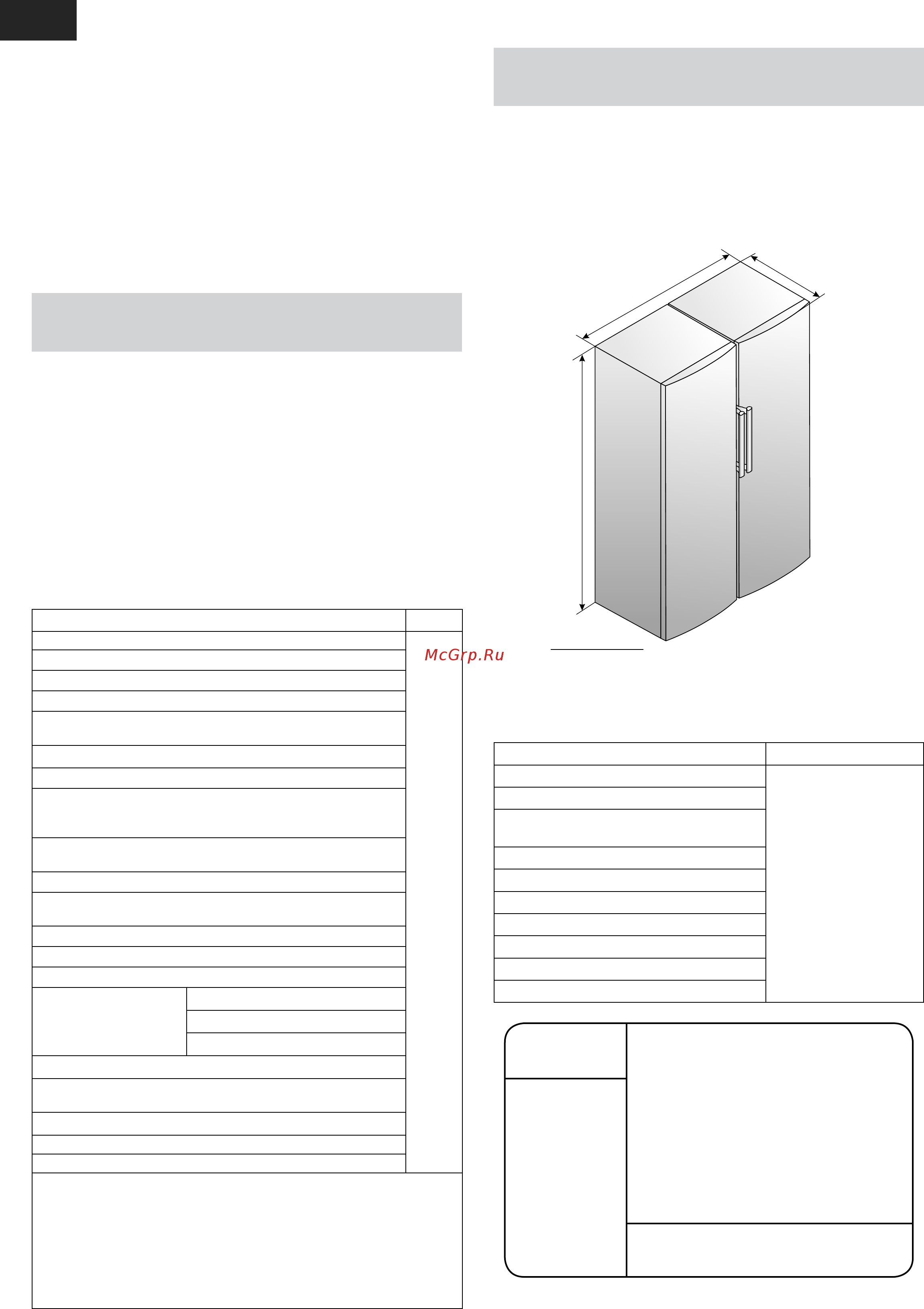Атлант М-7606-080-N Grey [68/68] Тоңдургучтун эшигинде жайгашкан slim space чуңкурчалары чоң эмес таңгактардагы көбүнчө колдонулуучу тоңдурулган азыктарды аз мөөнөткө сактоо үчүн ылайыкташ тырылган чуңкурчаны 8 сүрөт алуу үчүн аны эки кол менен өйдө көтөрүп эшикке карматылган элементтеринен оюктарды бошо туу керек 3 максималдуу сандагы тоңдурулган азыктарды сактоо үчүн тоңдургучтун ичинен себеттерди төмөнкүдөн башкасын панельди айнек текчелерди жана slim space чуңкурчаларын алып чыгаруу сунушталат 3 музду даярдоонун алдында тоңдургучтун ичине форма ларга сууну куюп койгондон кийин супертоңдуруу функциясын иштетип койгула
