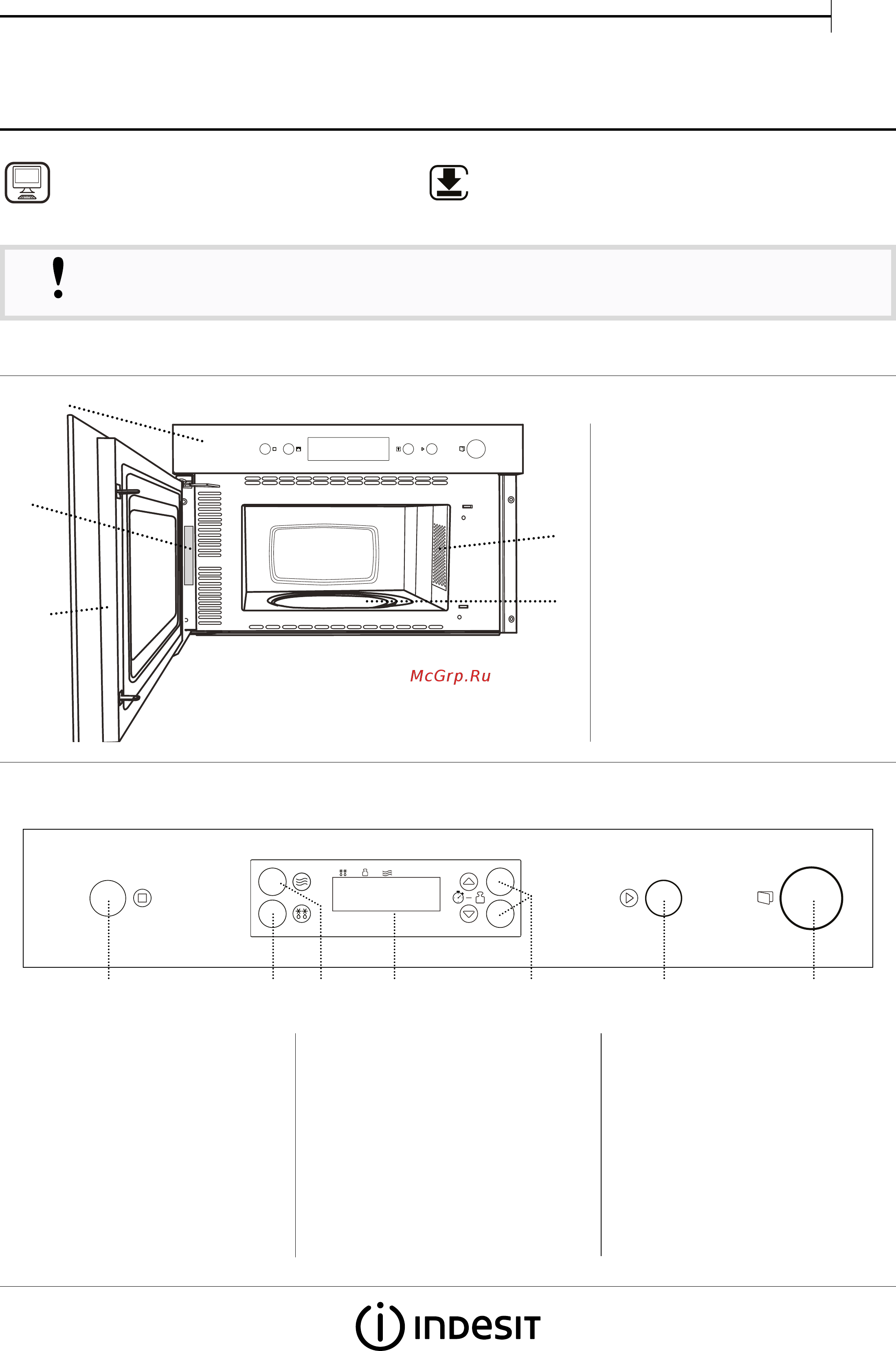 Indesit MWI 3211 IX [9/12] Руководство