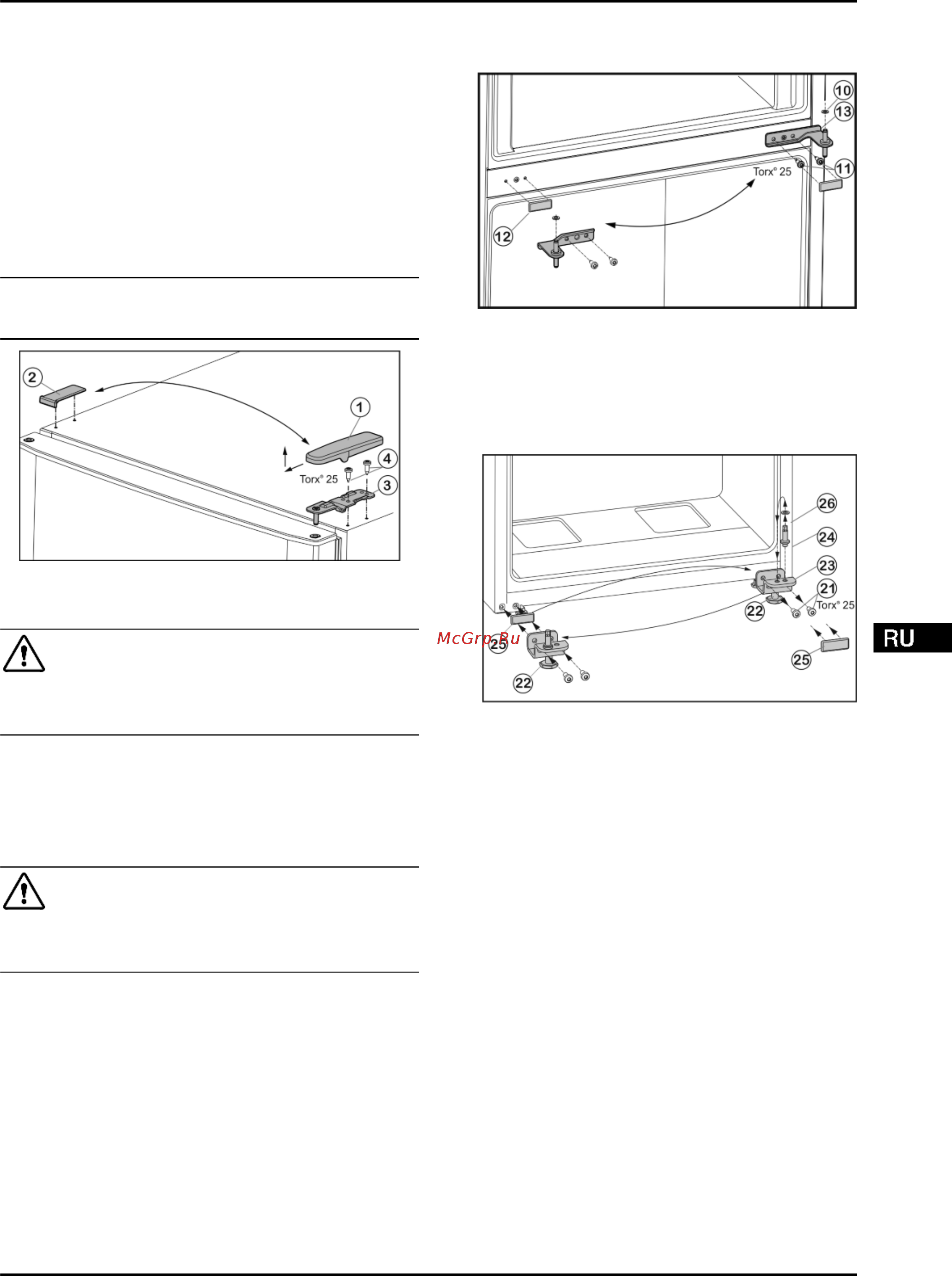 Liebherr CUef 3331-21 001 [7/14] Монтаж нижней двери