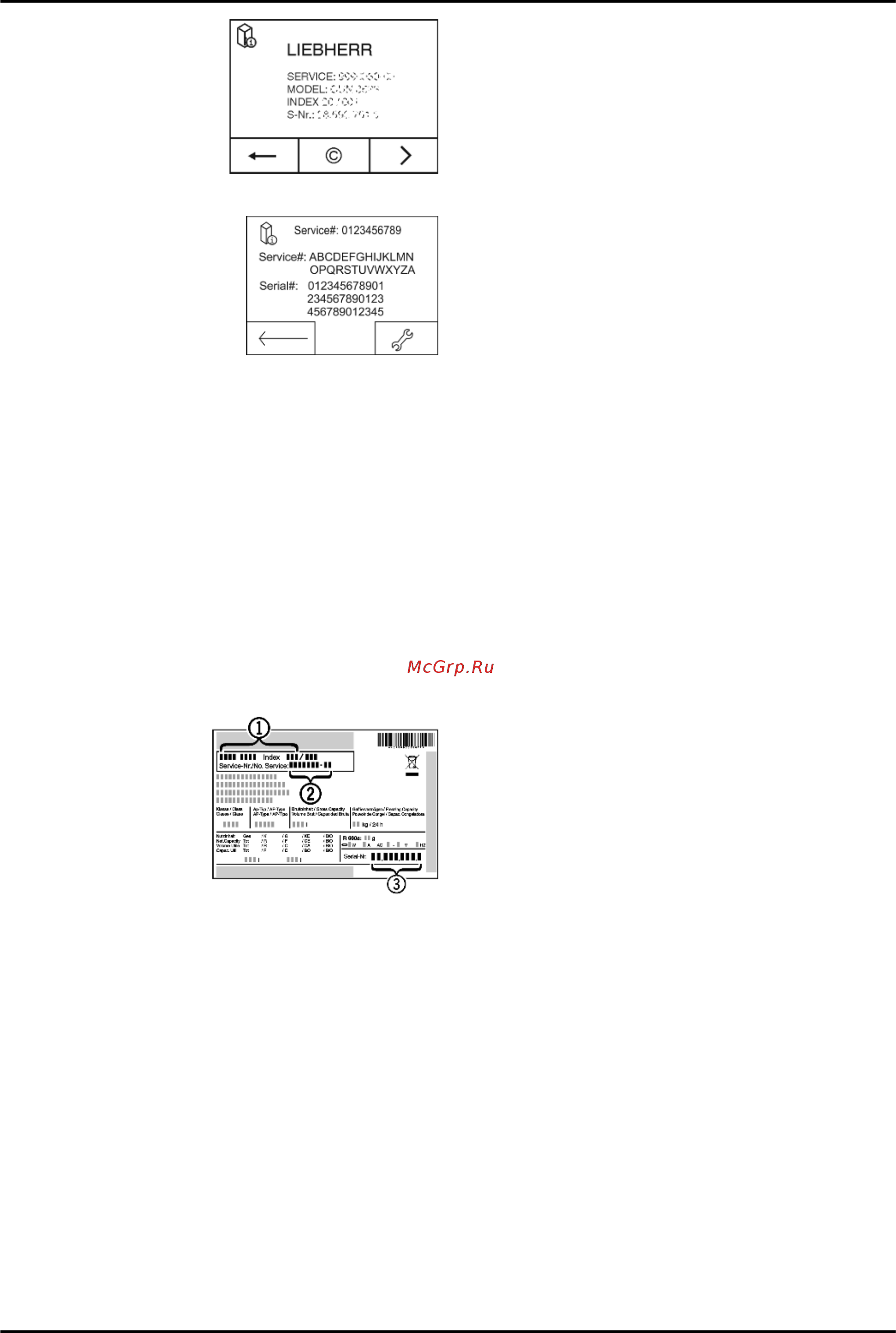Liebherr CBNef 5735-21 001 [26/30] Наличие в зависимости от модели и комплектации