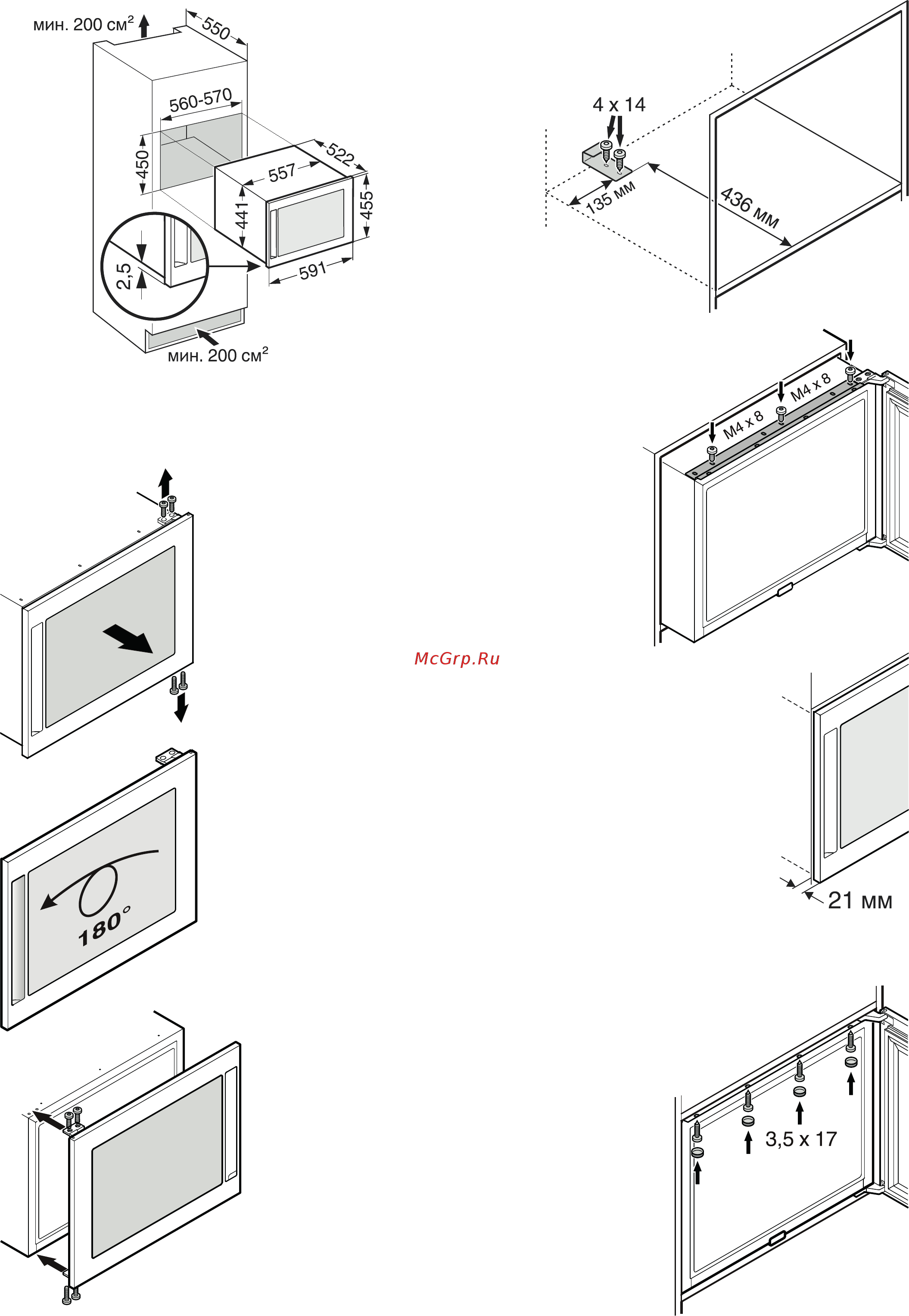 Liebherr WKEes 553-21 001 [4/12] Встраивание прибора
