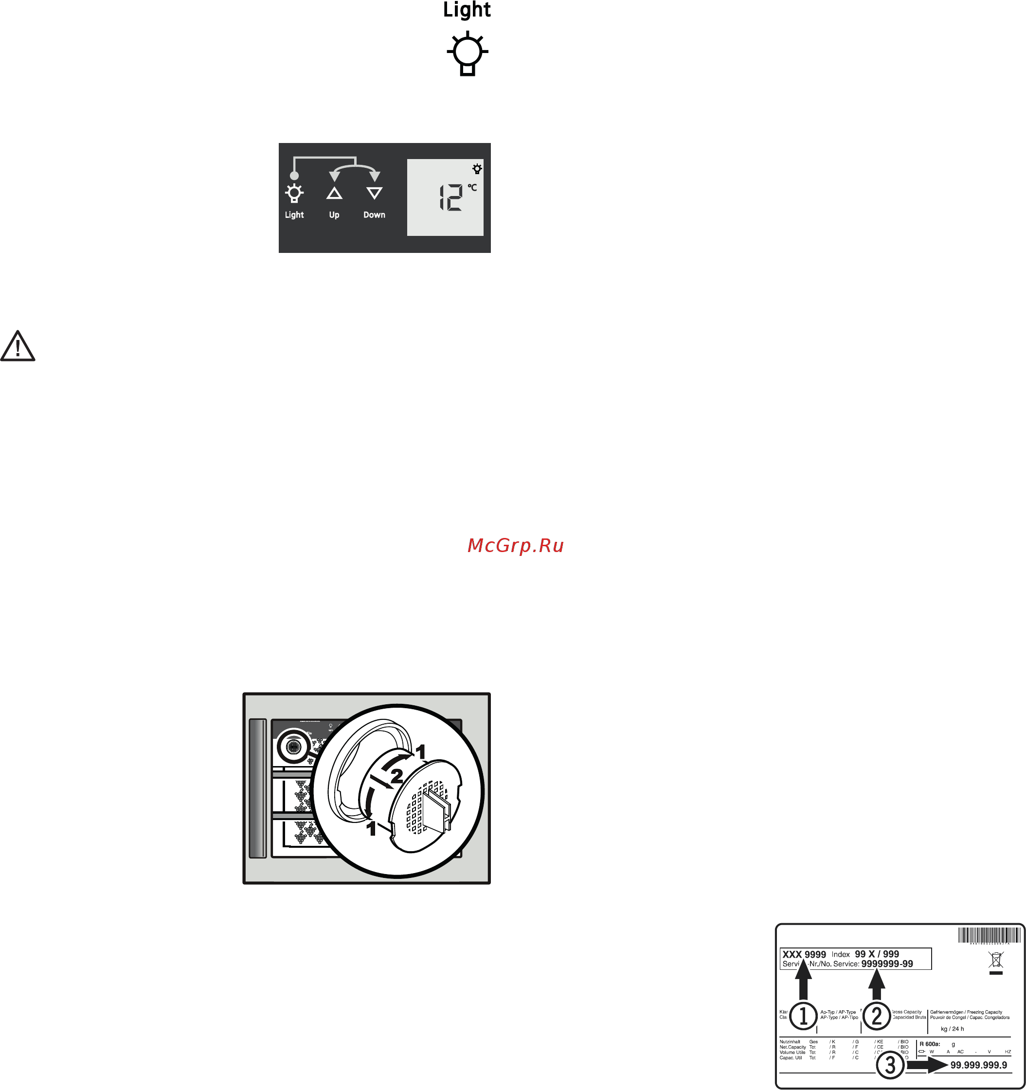 Liebherr WKEes 553-21 001 [7/12] Внутреннее освещение