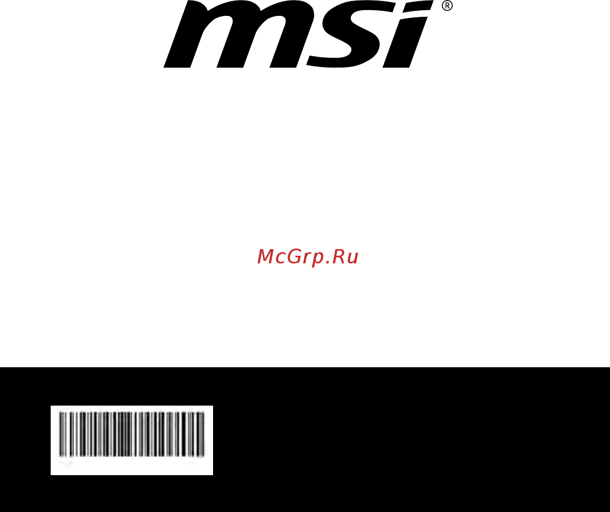 MSI Creator 17M A10SE-228RU Руководство Пользователя онлайн