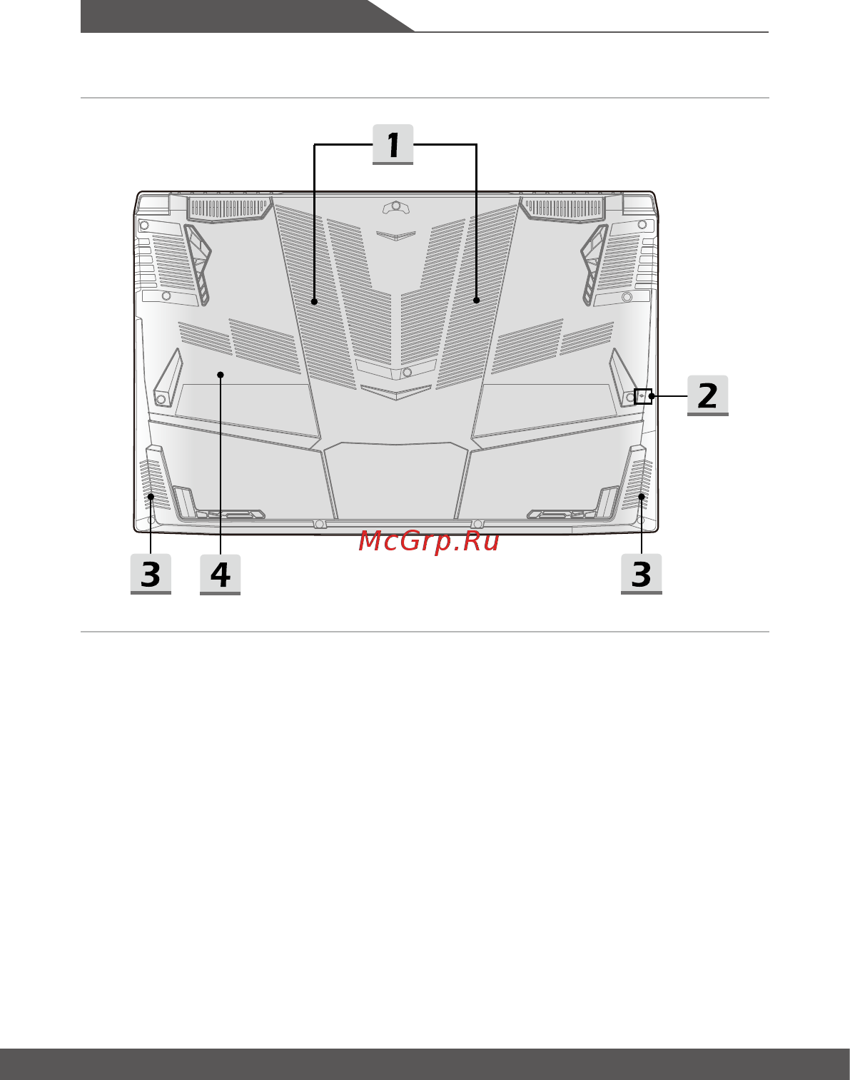 MSI Creator 17M A10SE-228RU [20/68] Вид снизу
