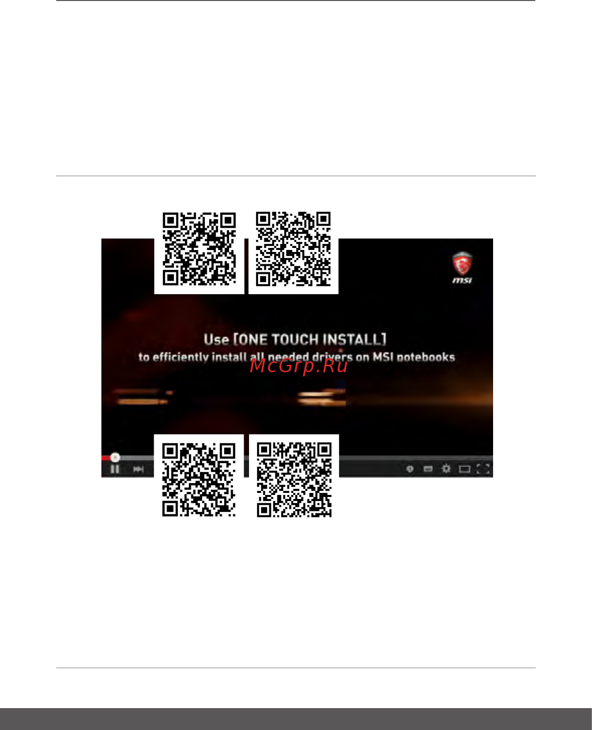 HP 340S 8VV01EA [59/68] Видео использование msi one touch install